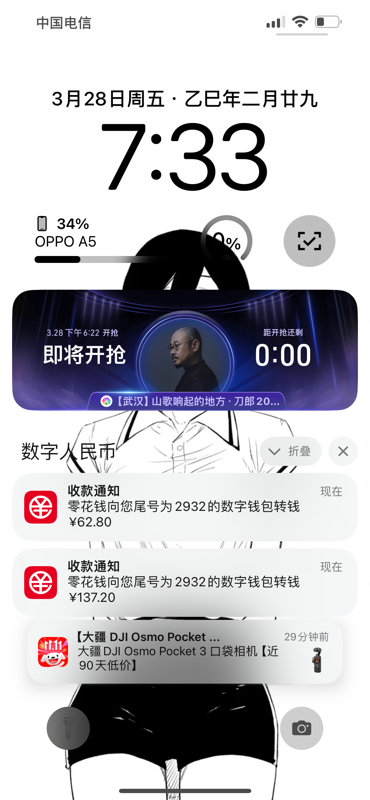 IMG_4893.png