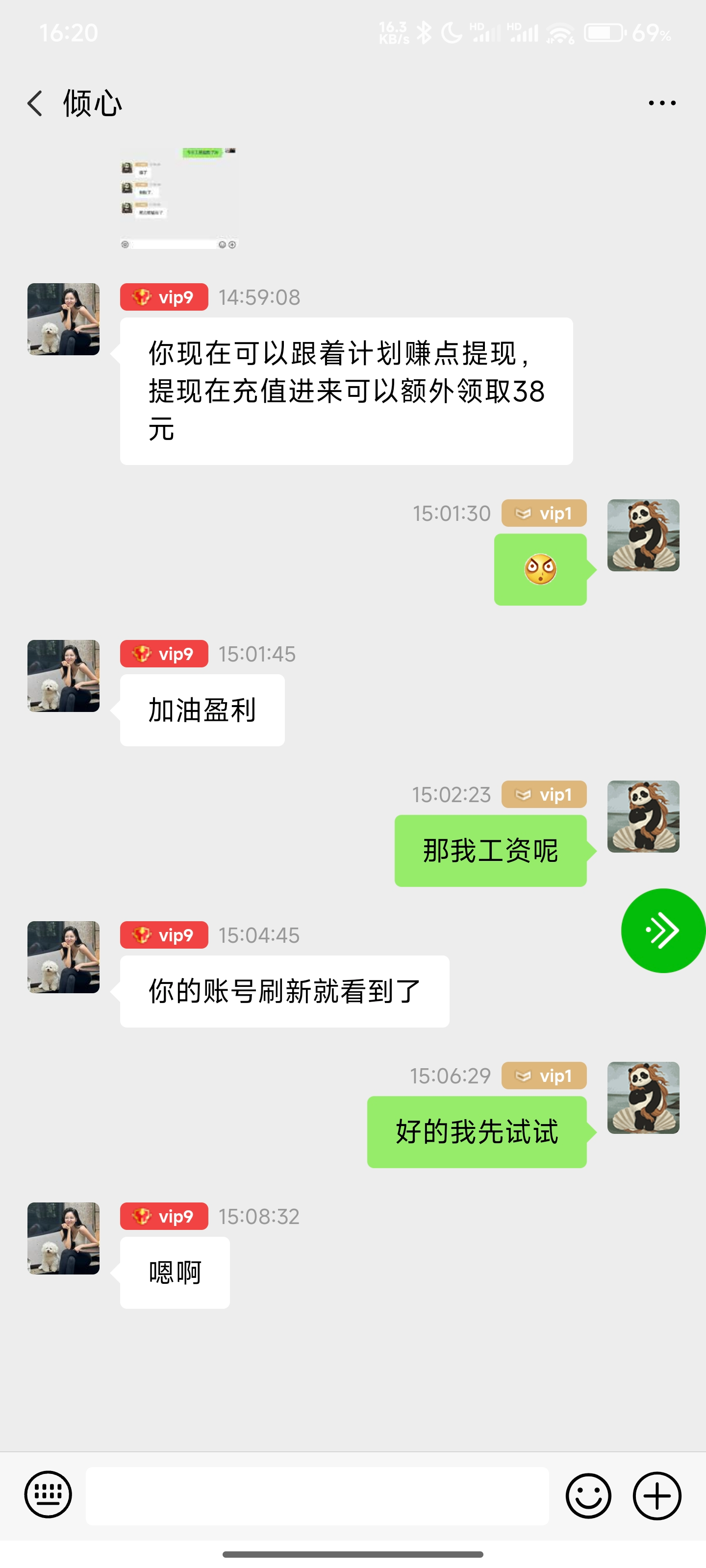 Screenshot_2025-03-23-16-20-12-693_ikloolcs.oifgbvk.qotelsl.jpg