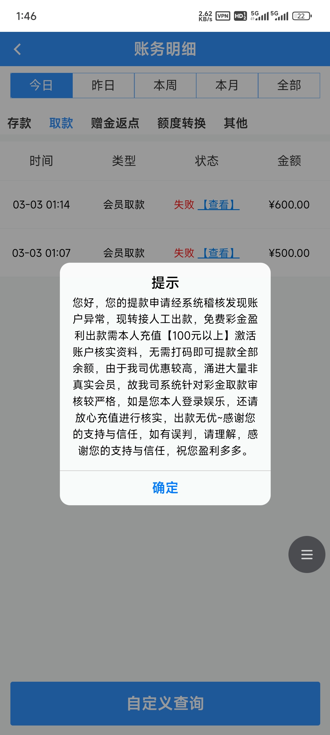 Screenshot_2025-03-03-01-46-55-998_com.android.browser.jpg