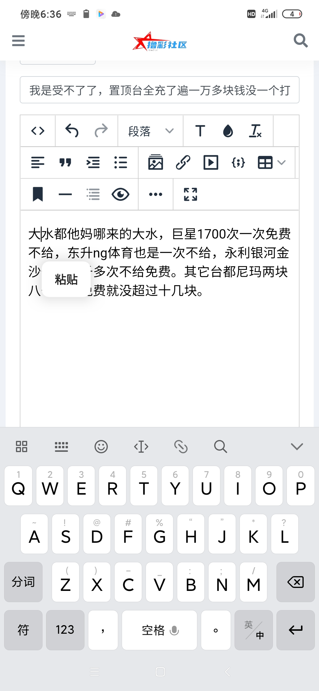 Screenshot_2025-03-15-18-36-23-996_com.quark.browser.jpg