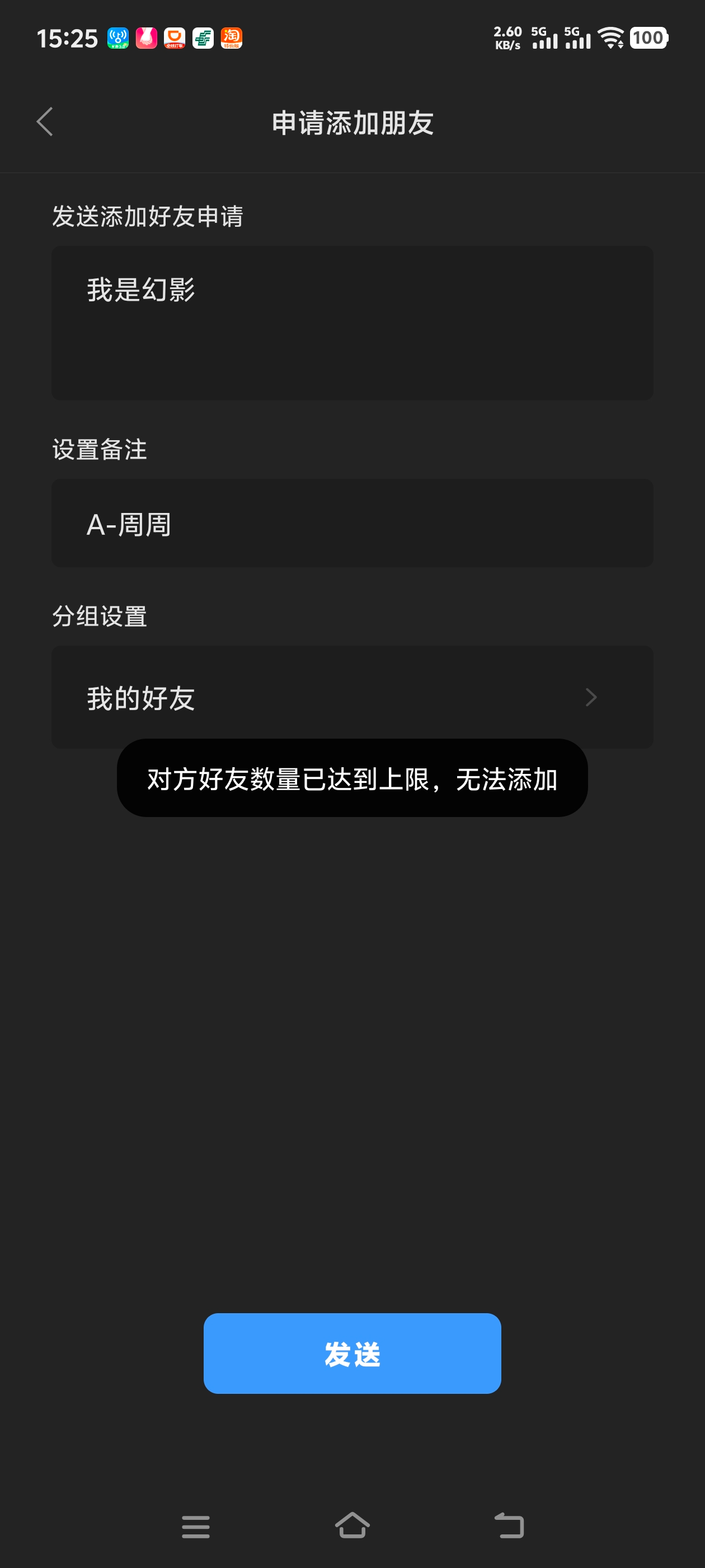 Screenshot_20250328_152505.jpg