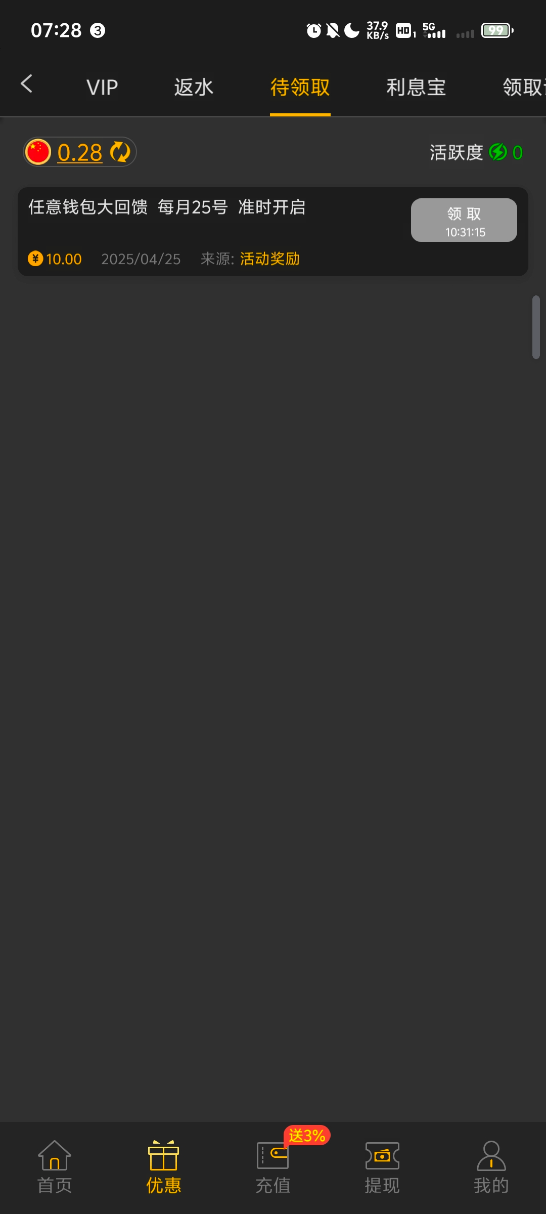 Screenshot_20250425_072845.jpg
