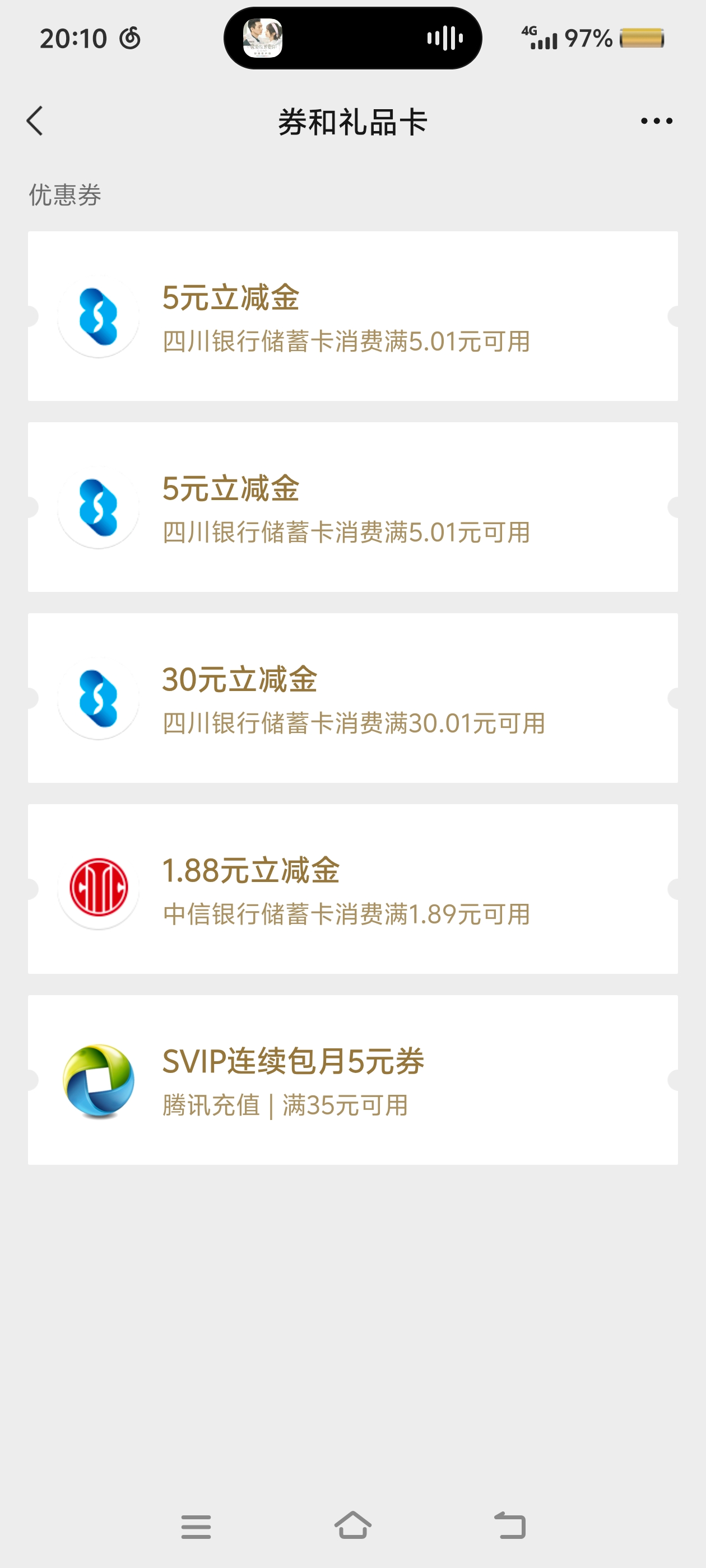 Screenshot_20250411_201055.jpg