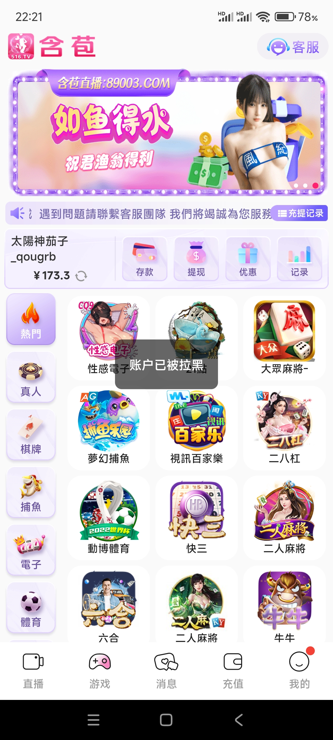 Screenshot_2025-04-28-22-21-37-251_com.Oz9HS2IEwpQ1UAZE.xbqFBLfMjO39Vt4N.jpg