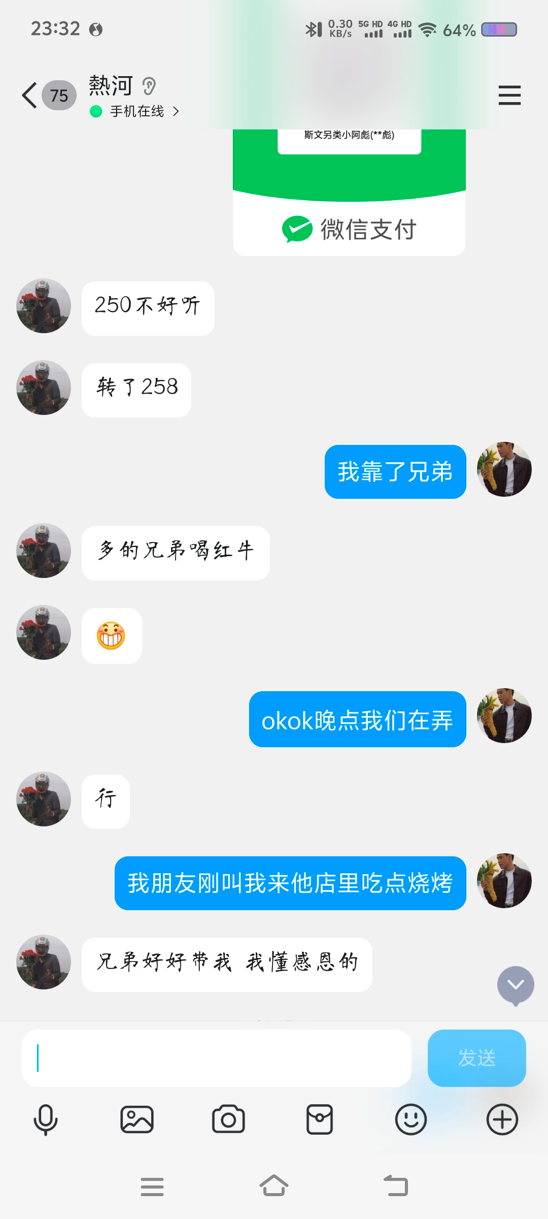 1000032448.jpg