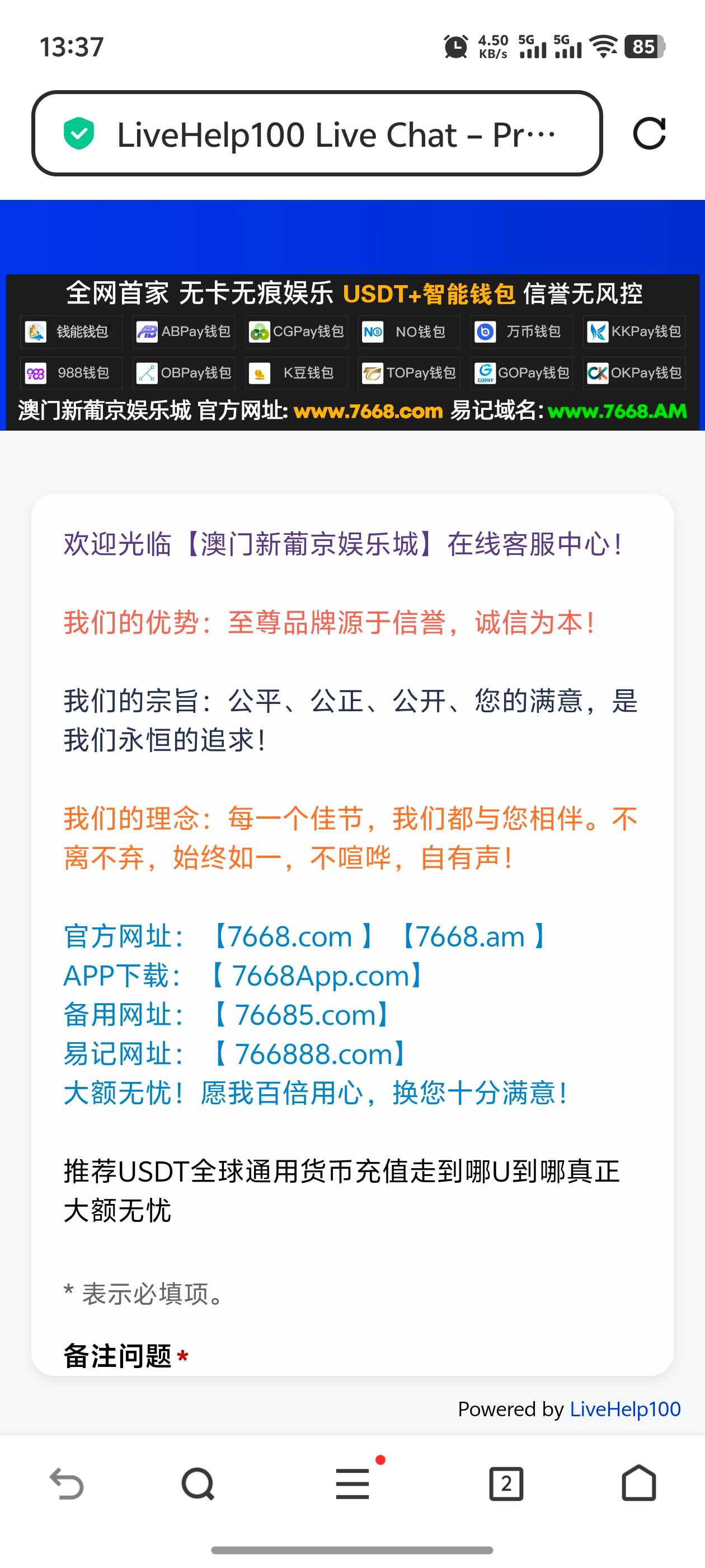Screenshot_20250501_133720.jpg