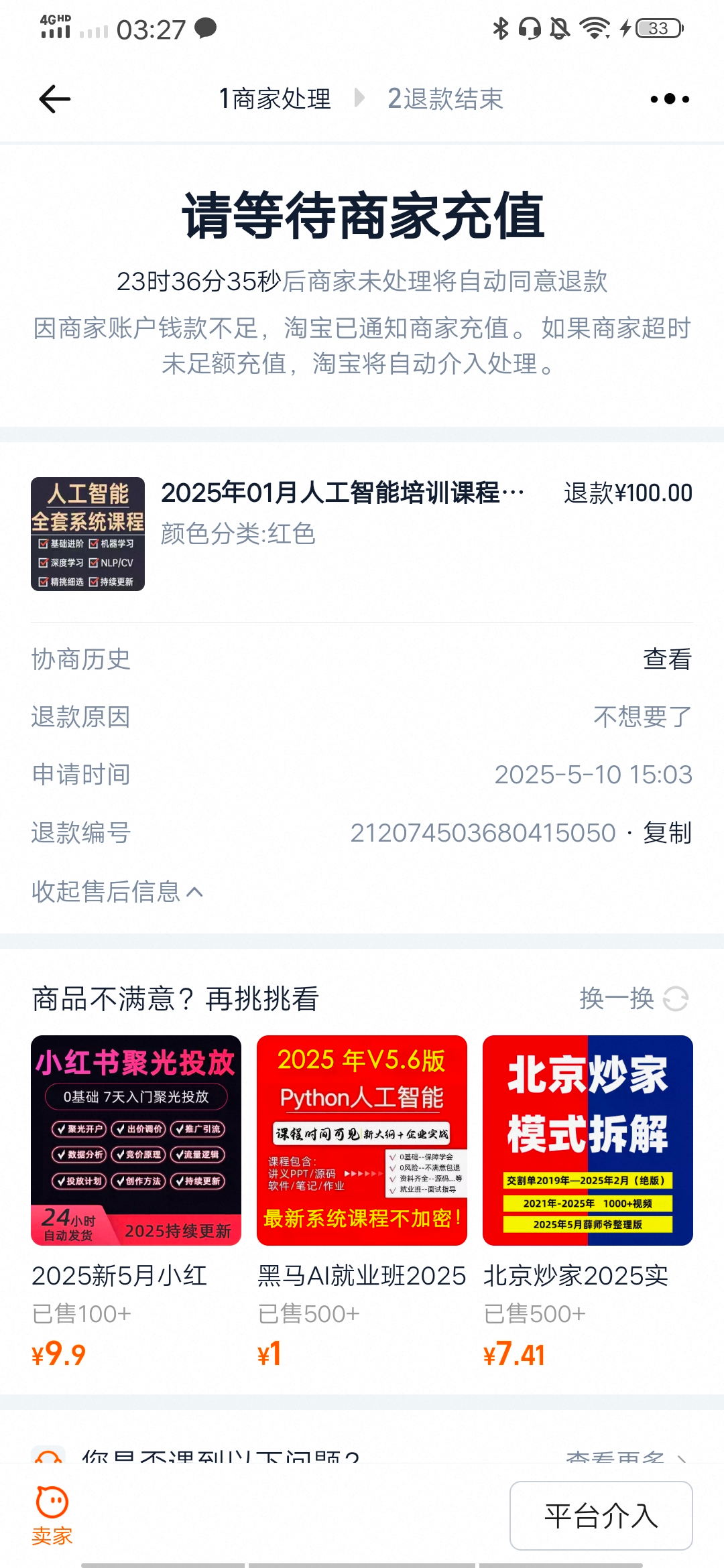 Screenshot_20250512_032725.jpg