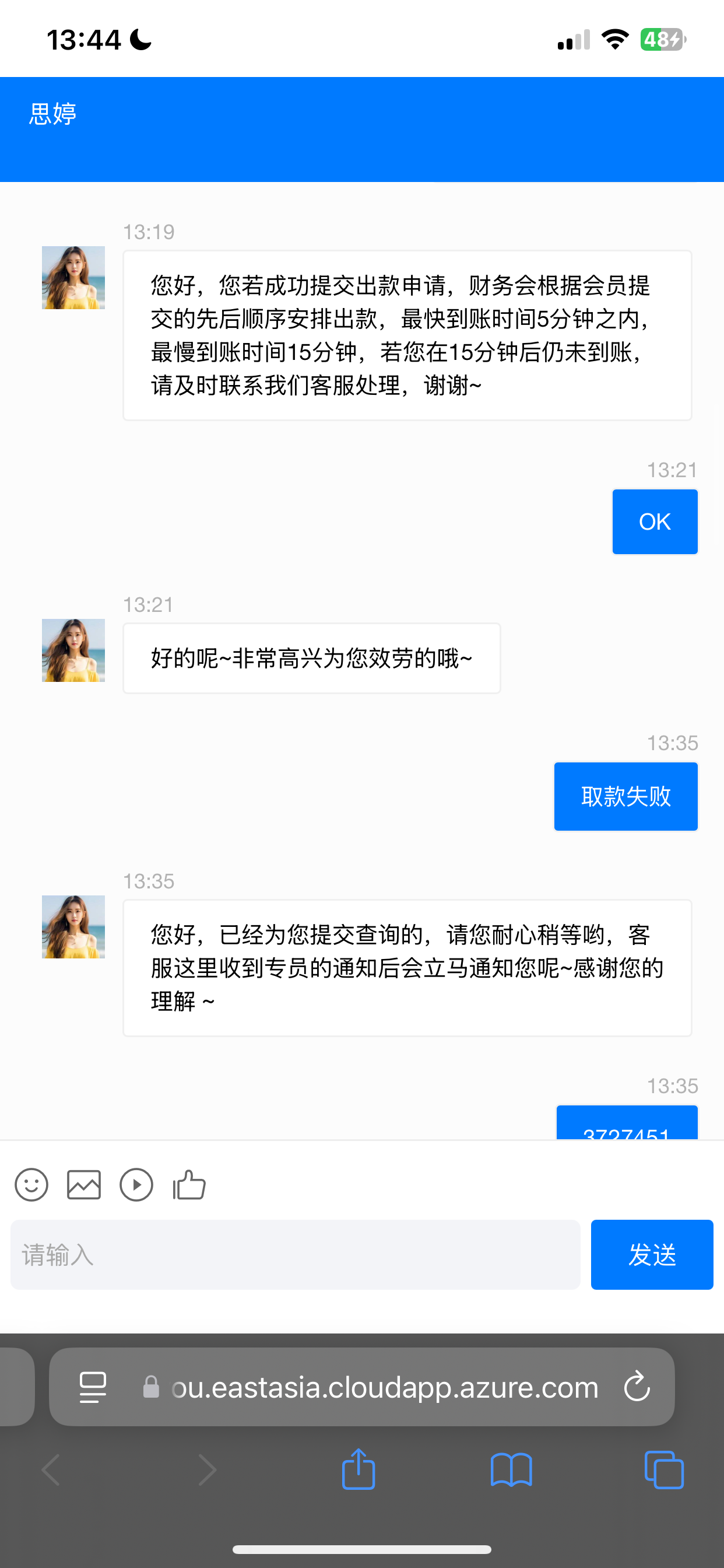 IMG_7351.png
