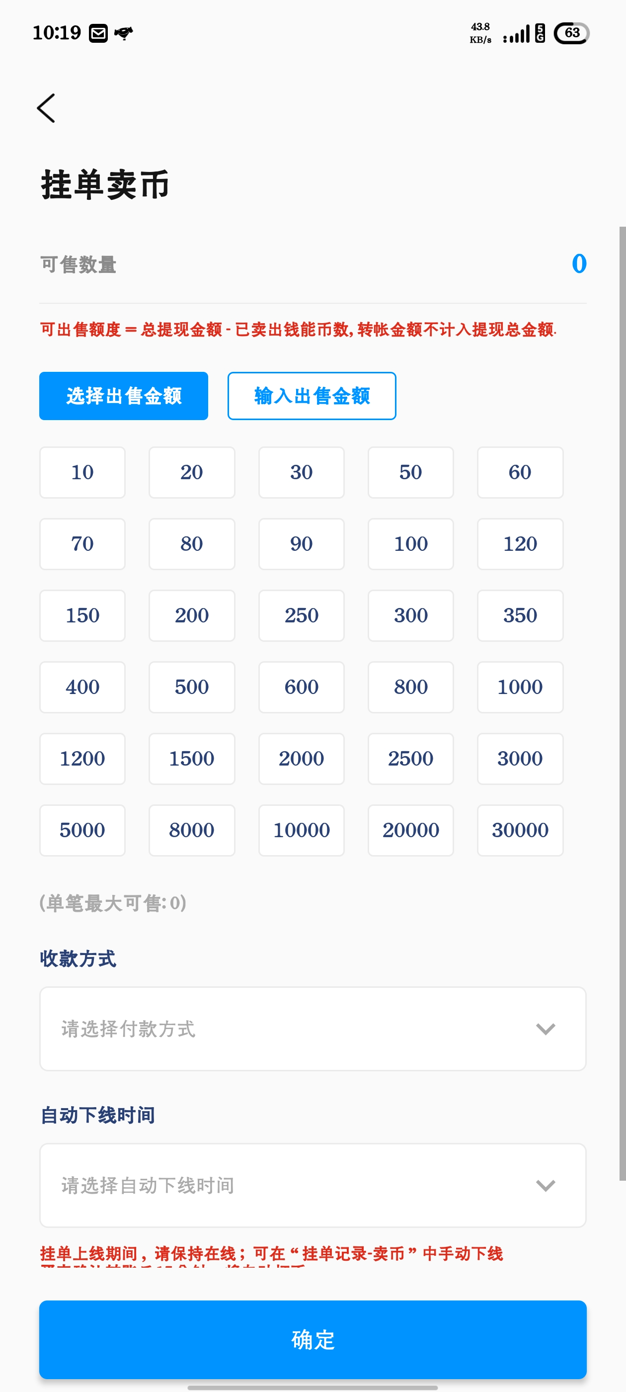 Screenshot_20250509_101919.jpg