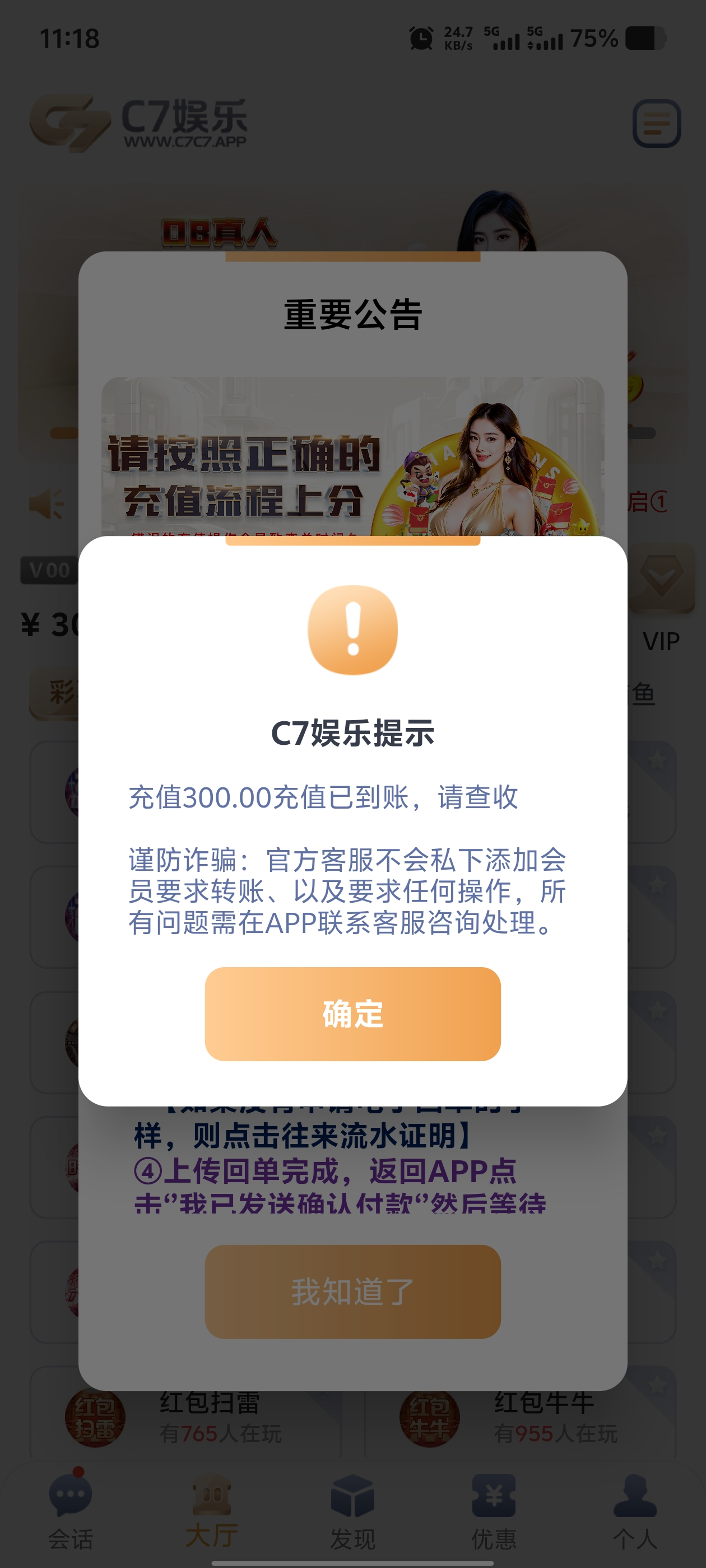 Screenshot_20250530_111836.jpg