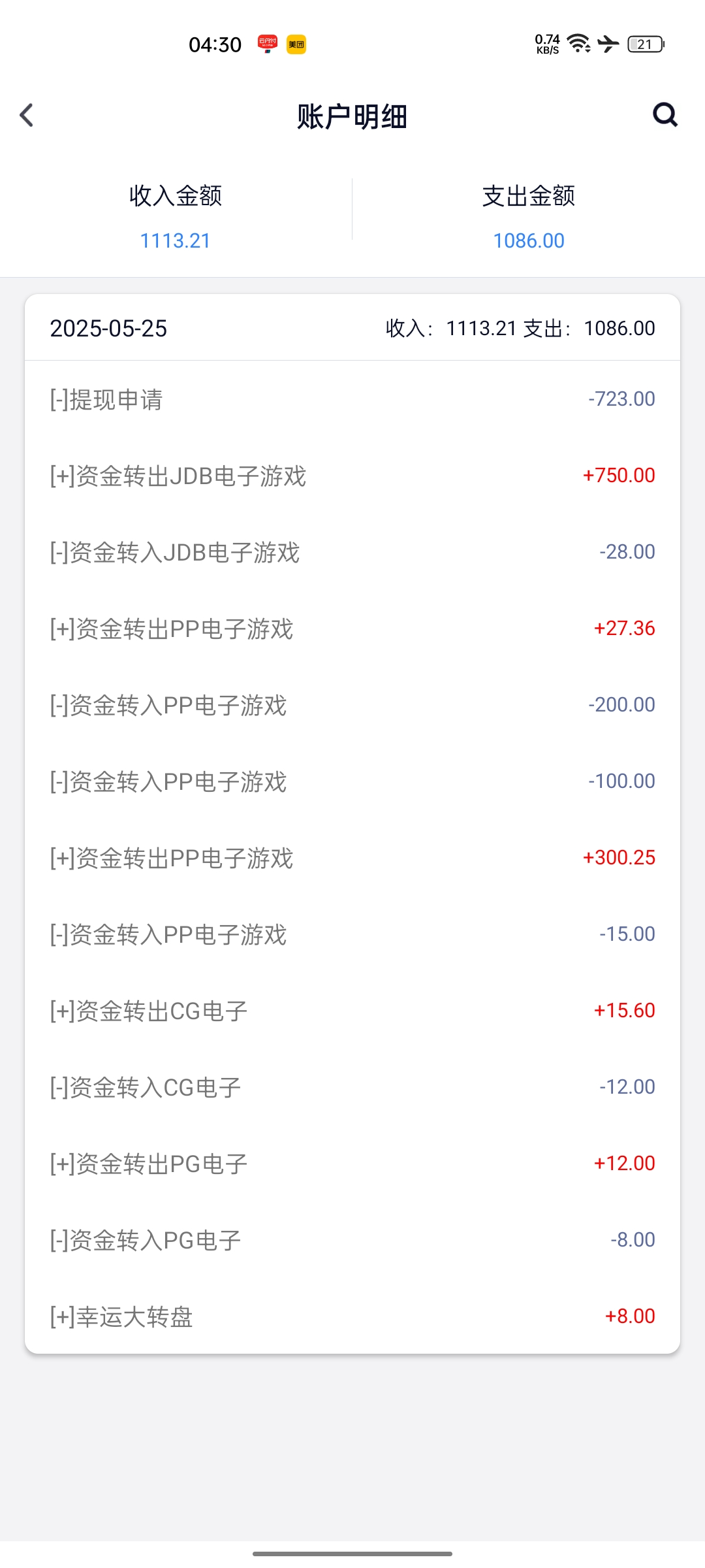 Screenshot_2025-05-25-04-30-50-70_9ba17d457d6463b5d1c5bc09859bb0cb.jpg