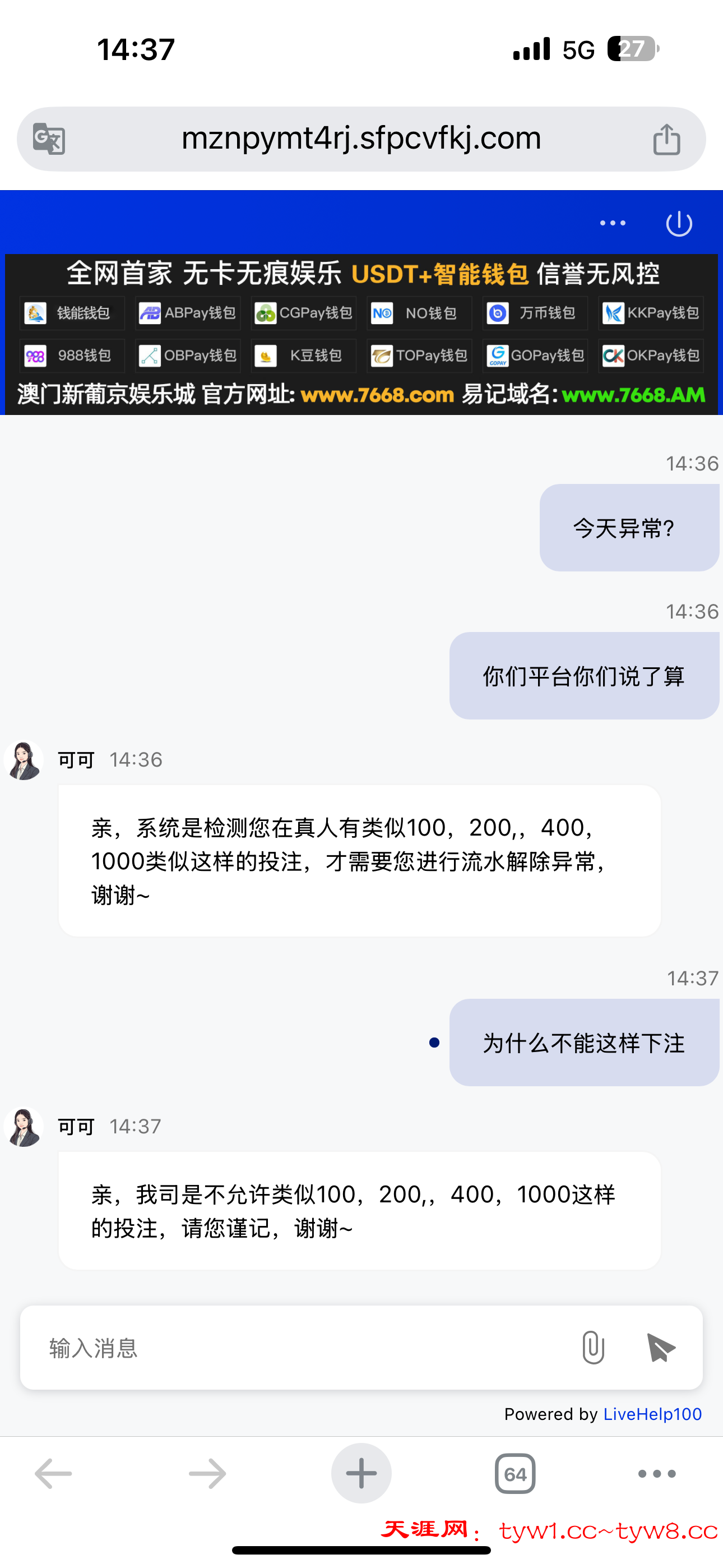 IMG_2710.png