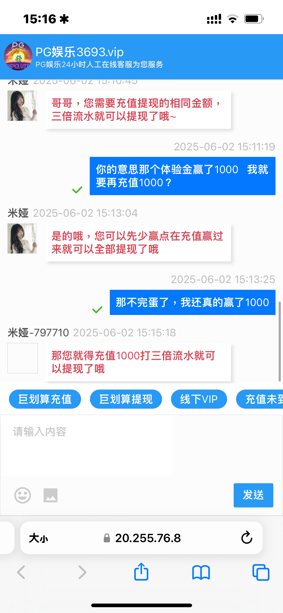 F36E35D4-709D-4994-88A9-73E1DD89FCD4.png