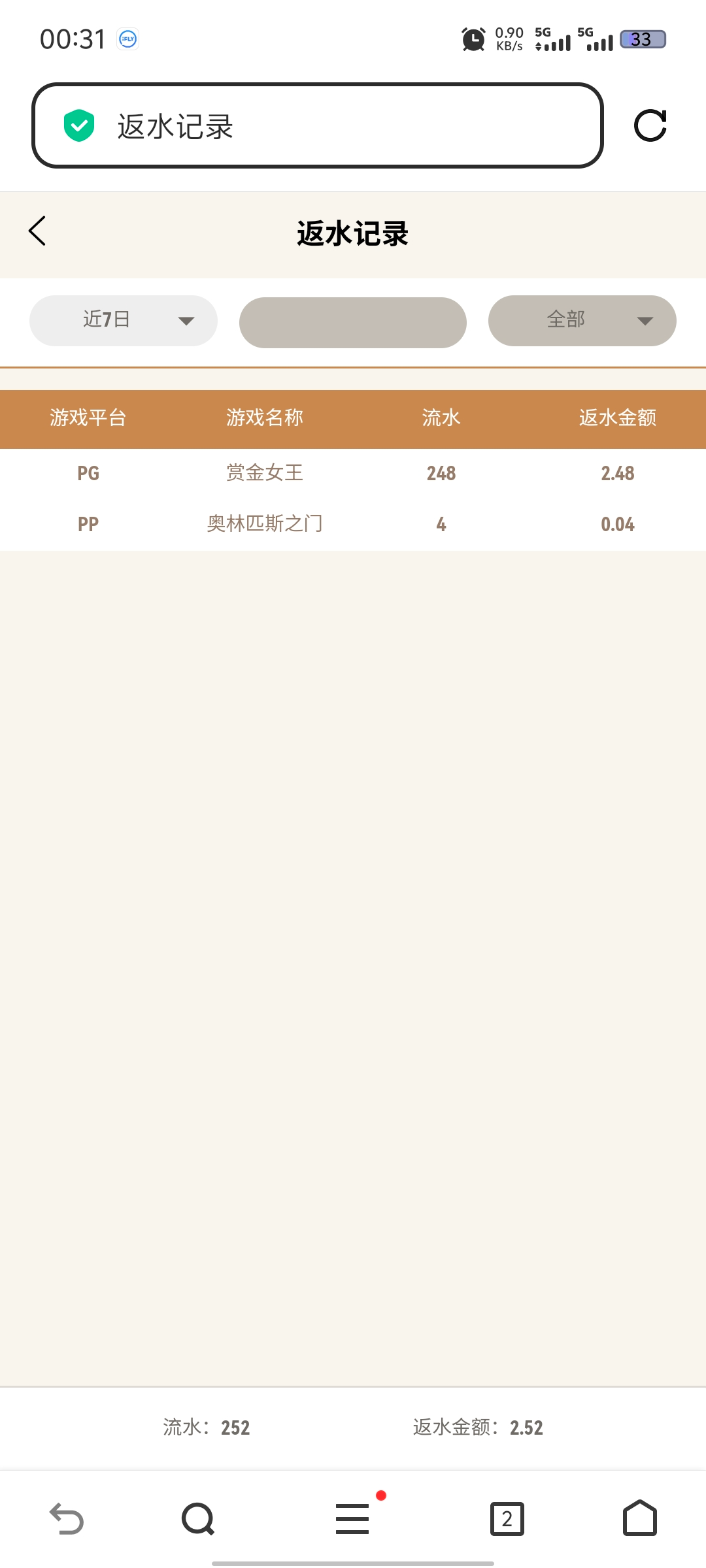 Screenshot_20250625_003148.jpg