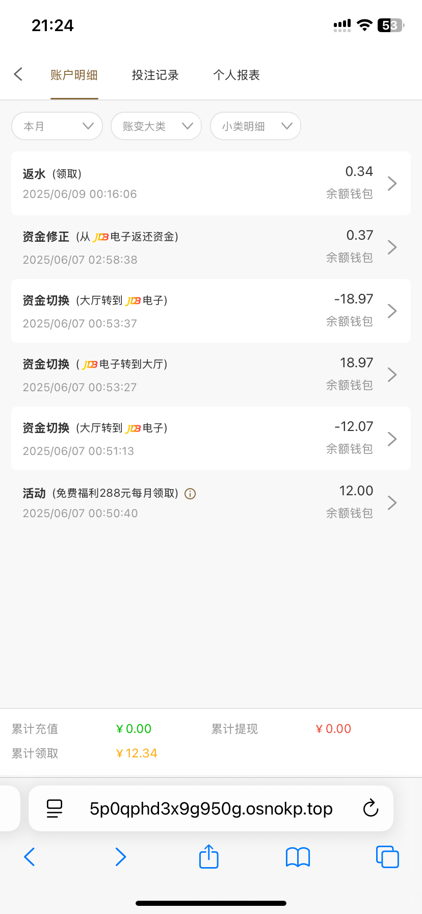 IMG_0893.png
