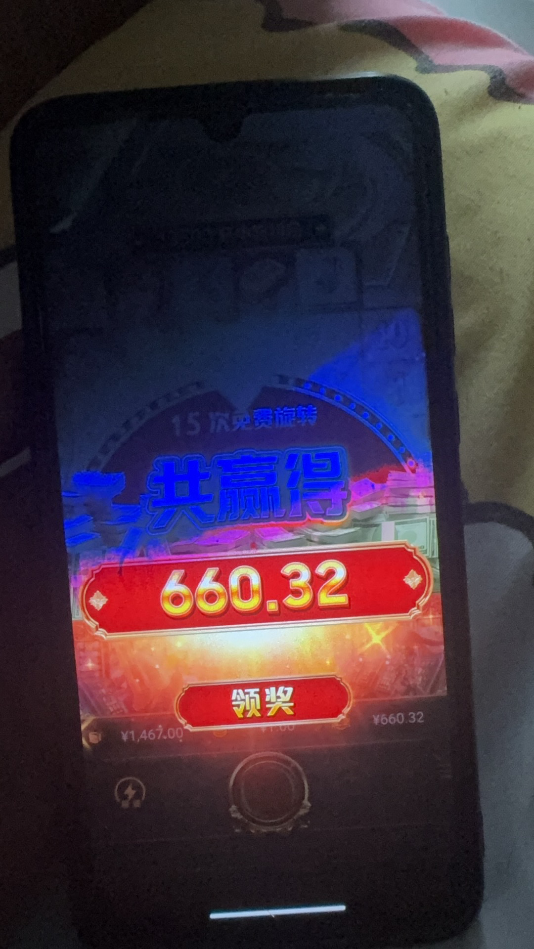 IMG_0367.jpeg