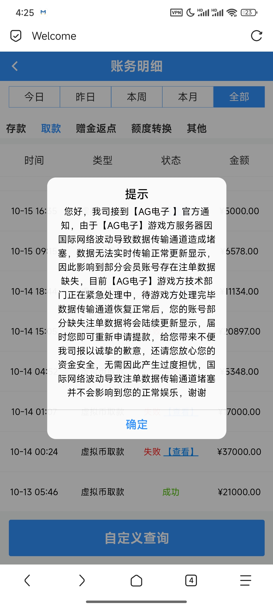 Screenshot_2025-06-24-04-25-22-422_mark.via.jpg