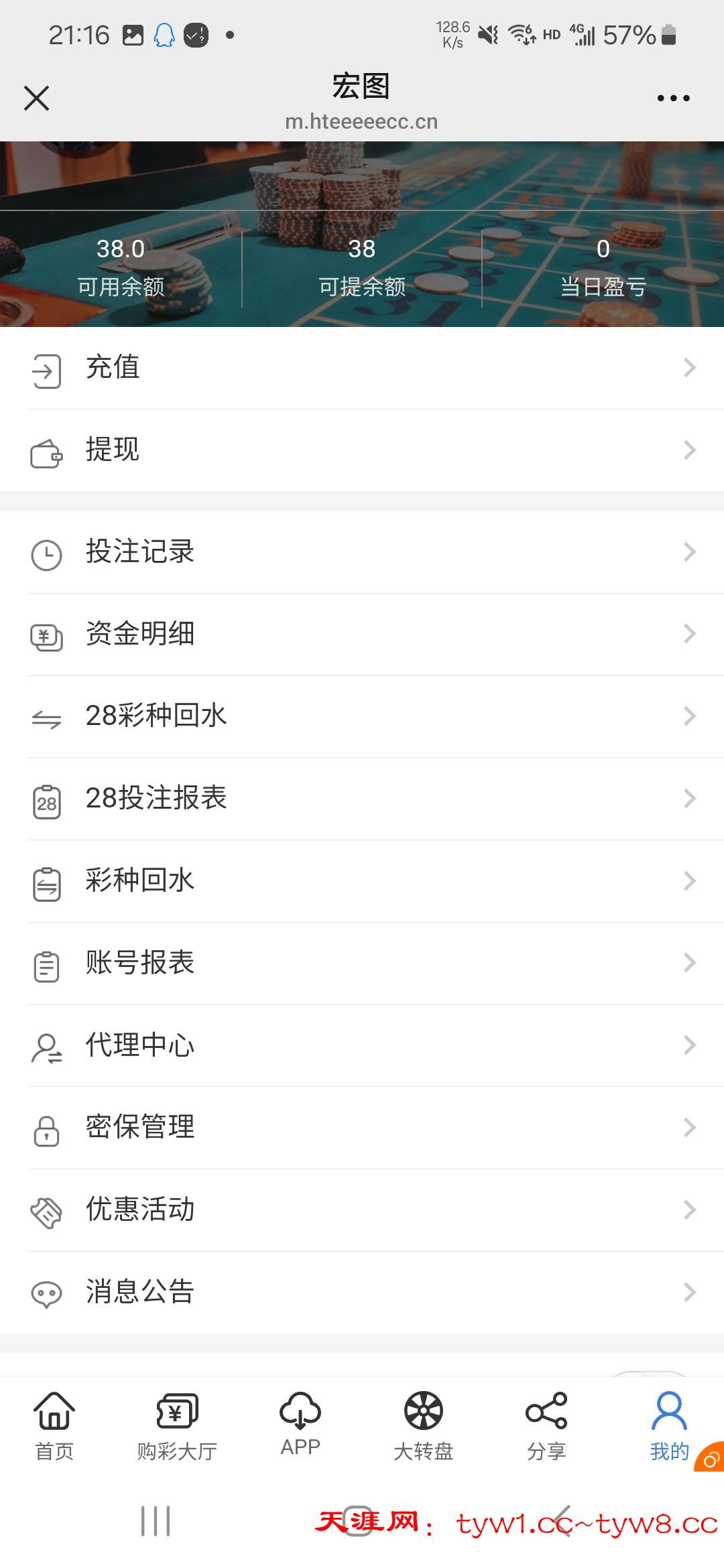 Screenshot_20250703_211609_WeChat.jpg