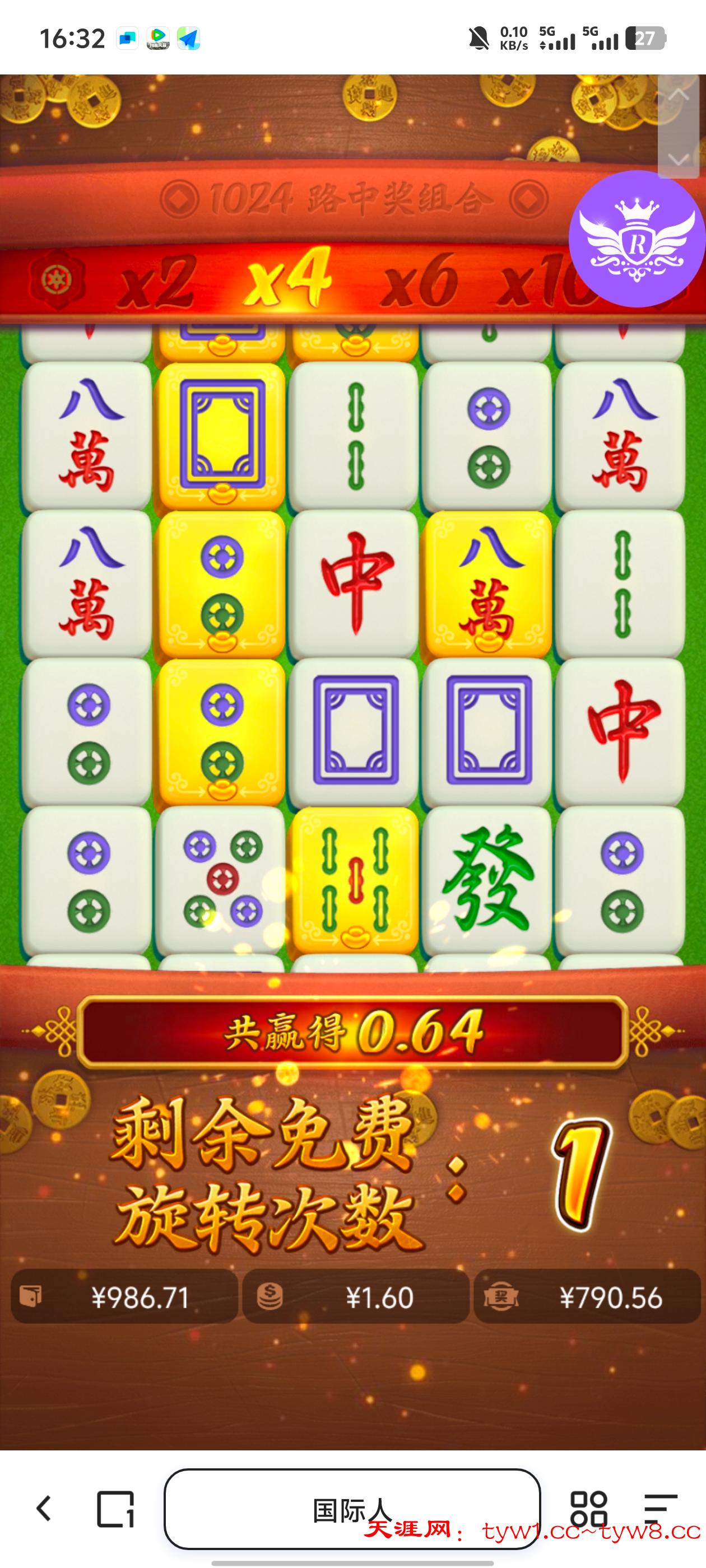 Screenshot_20250714_163207.jpg