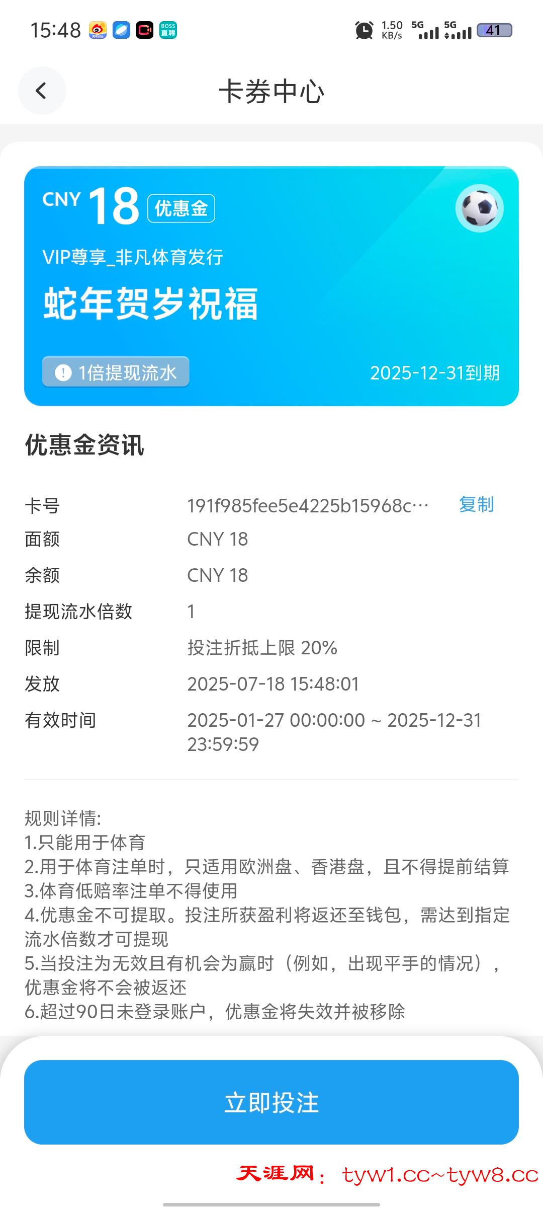 Screenshot_20250718_154814.jpg