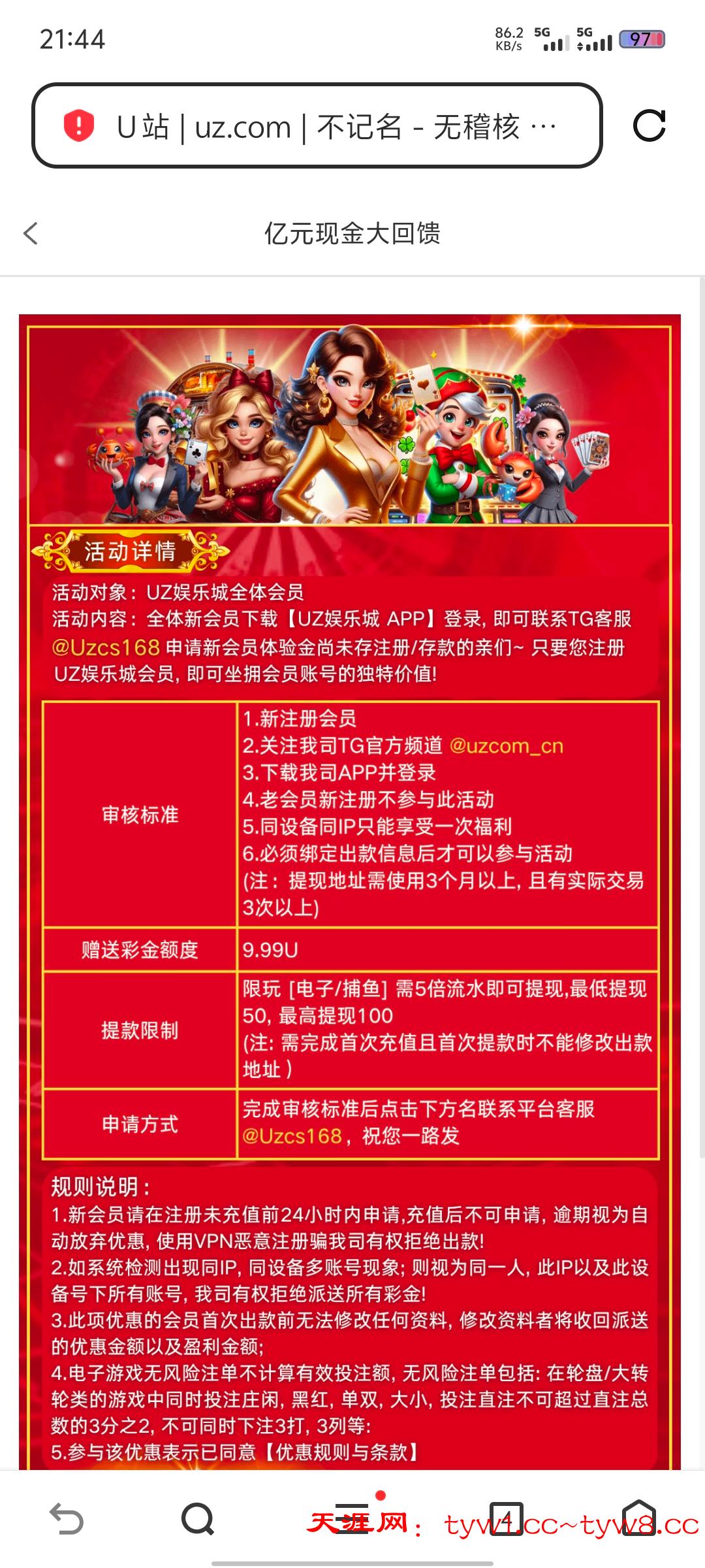Screenshot_20250714_214438.jpg