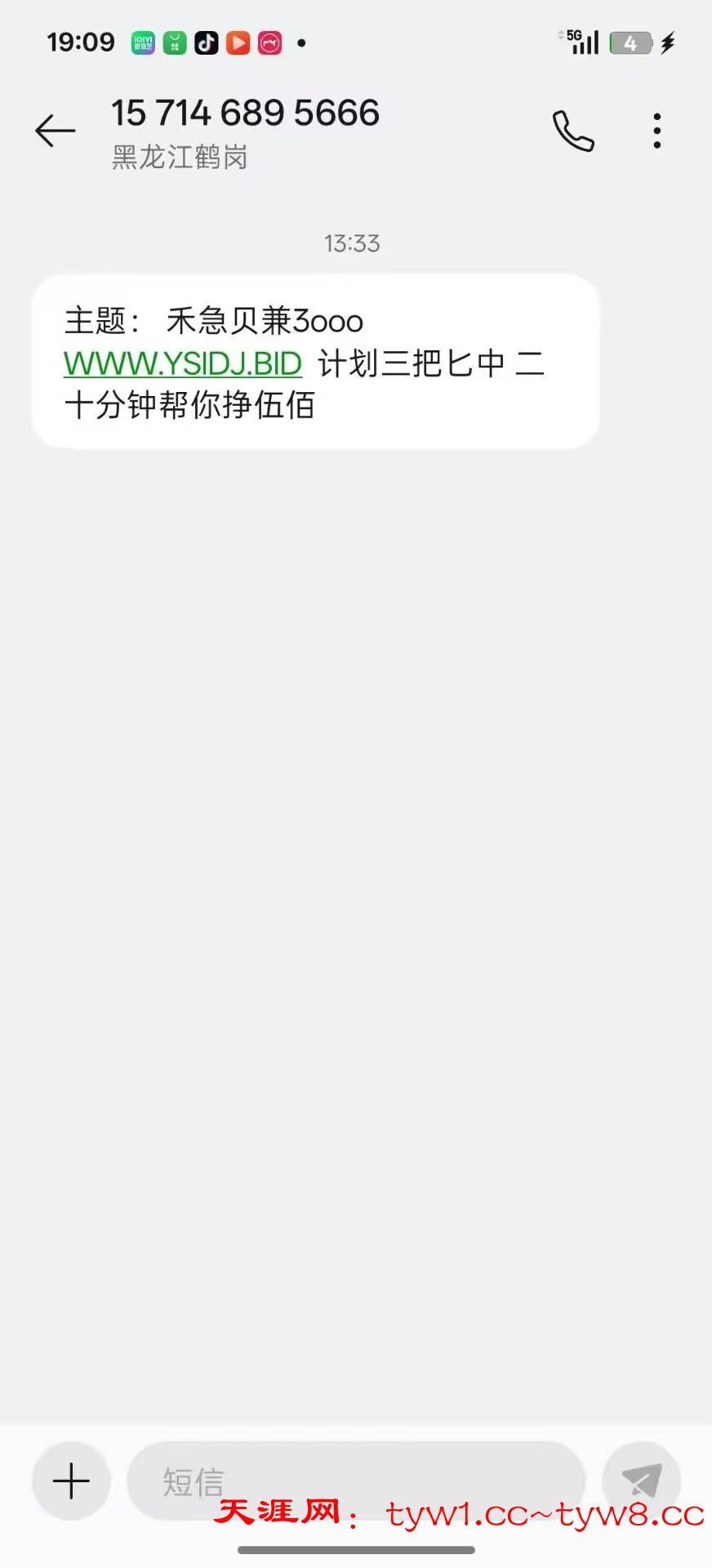 mmexport1753110109802.jpg