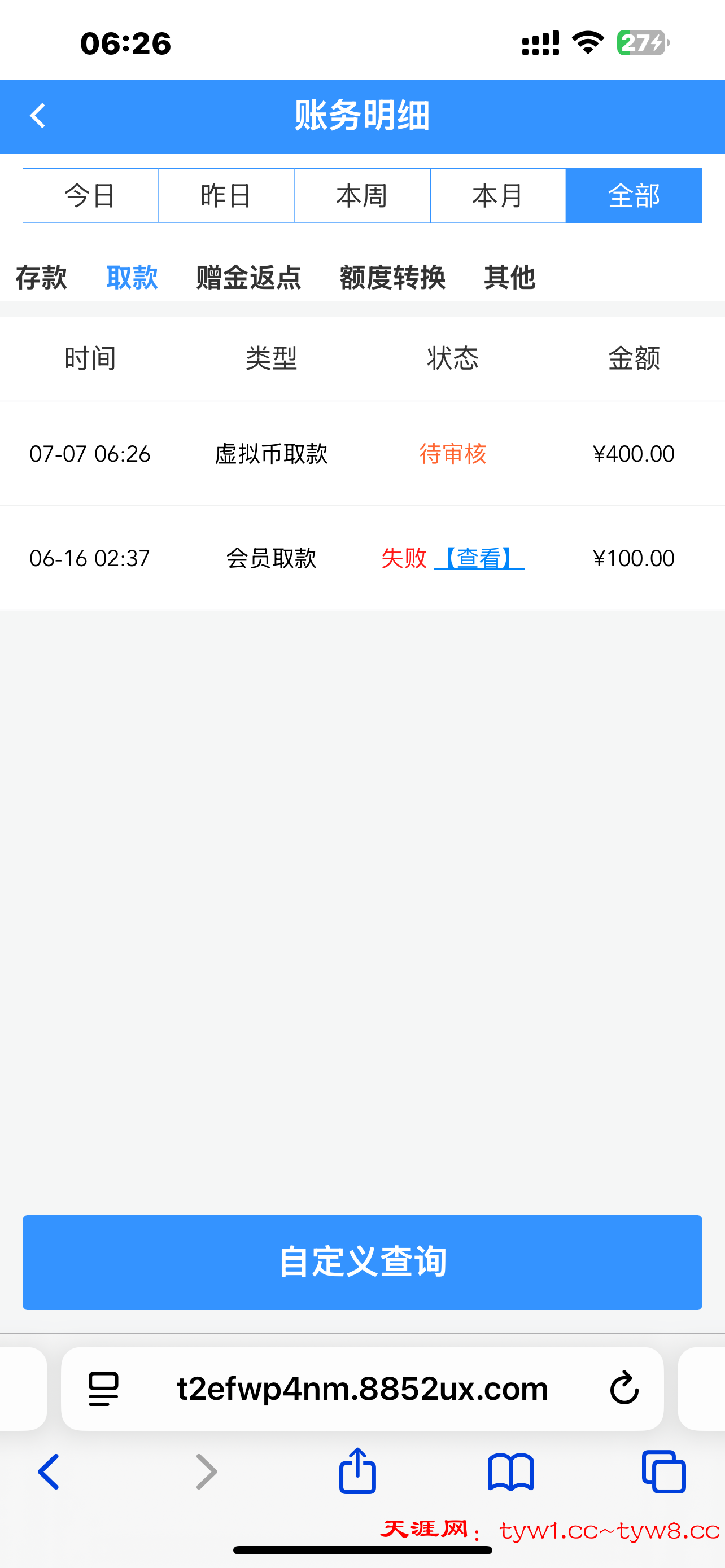 IMG_0728.png