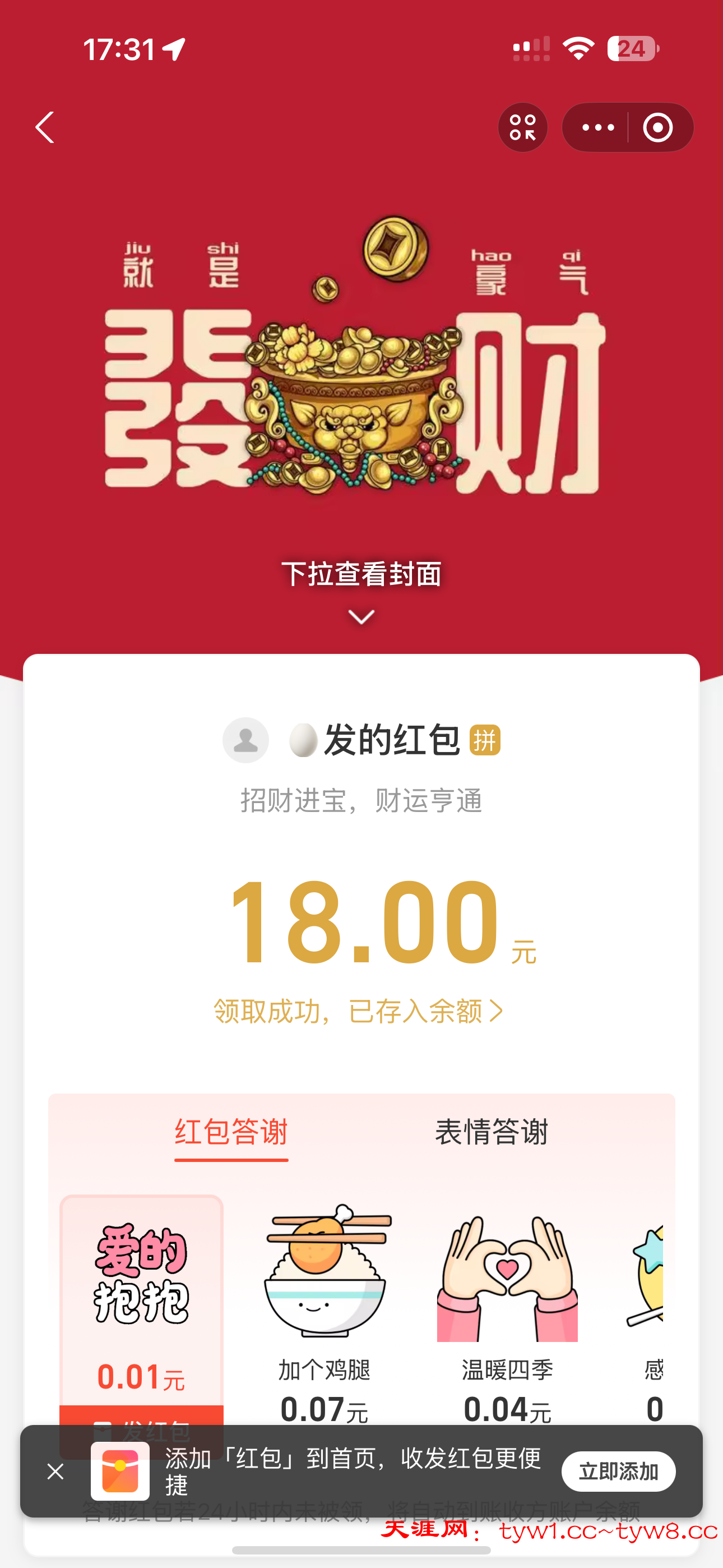 IMG_2360.png