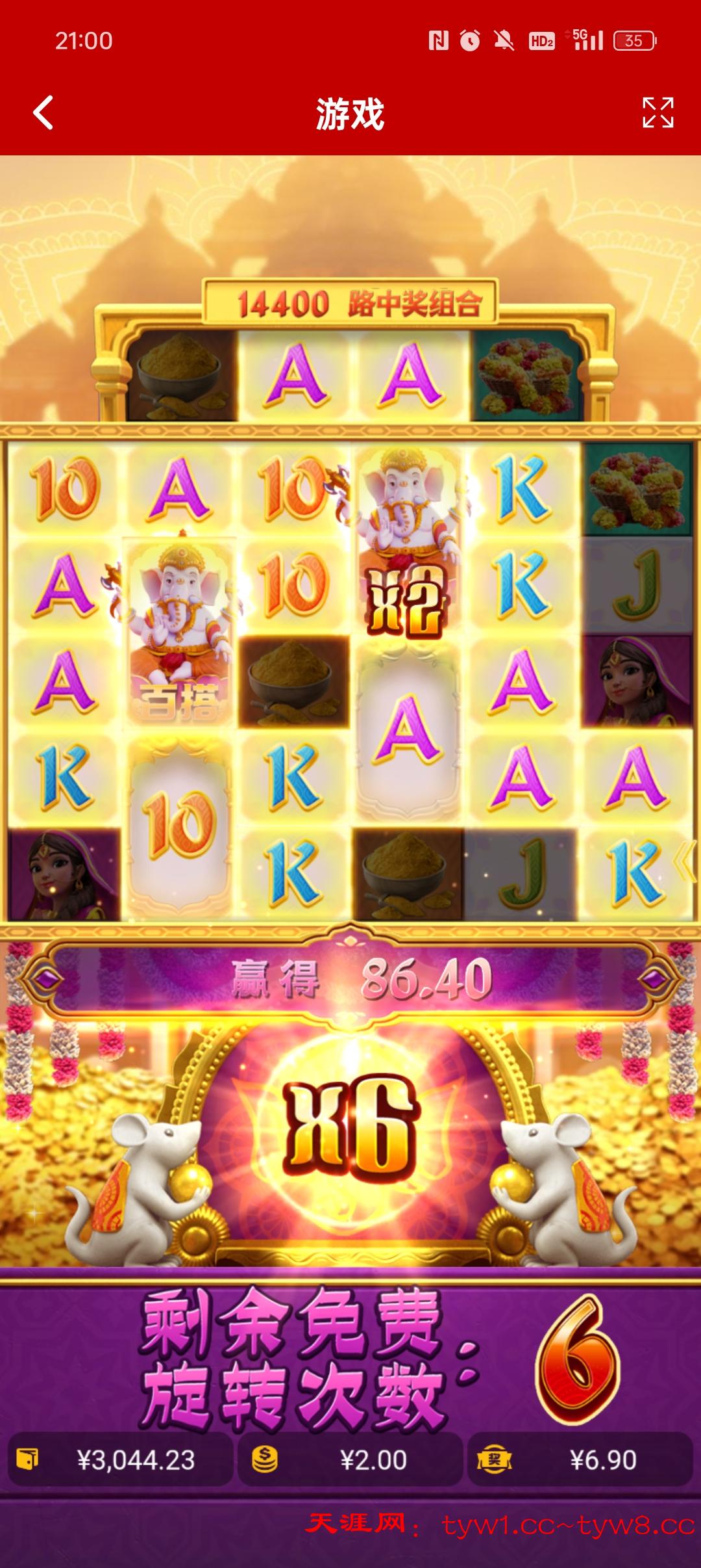 Screenshot_2025-08-27-21-00-07-03_af56636bc05c26e43be32eb3835ce953.jpg