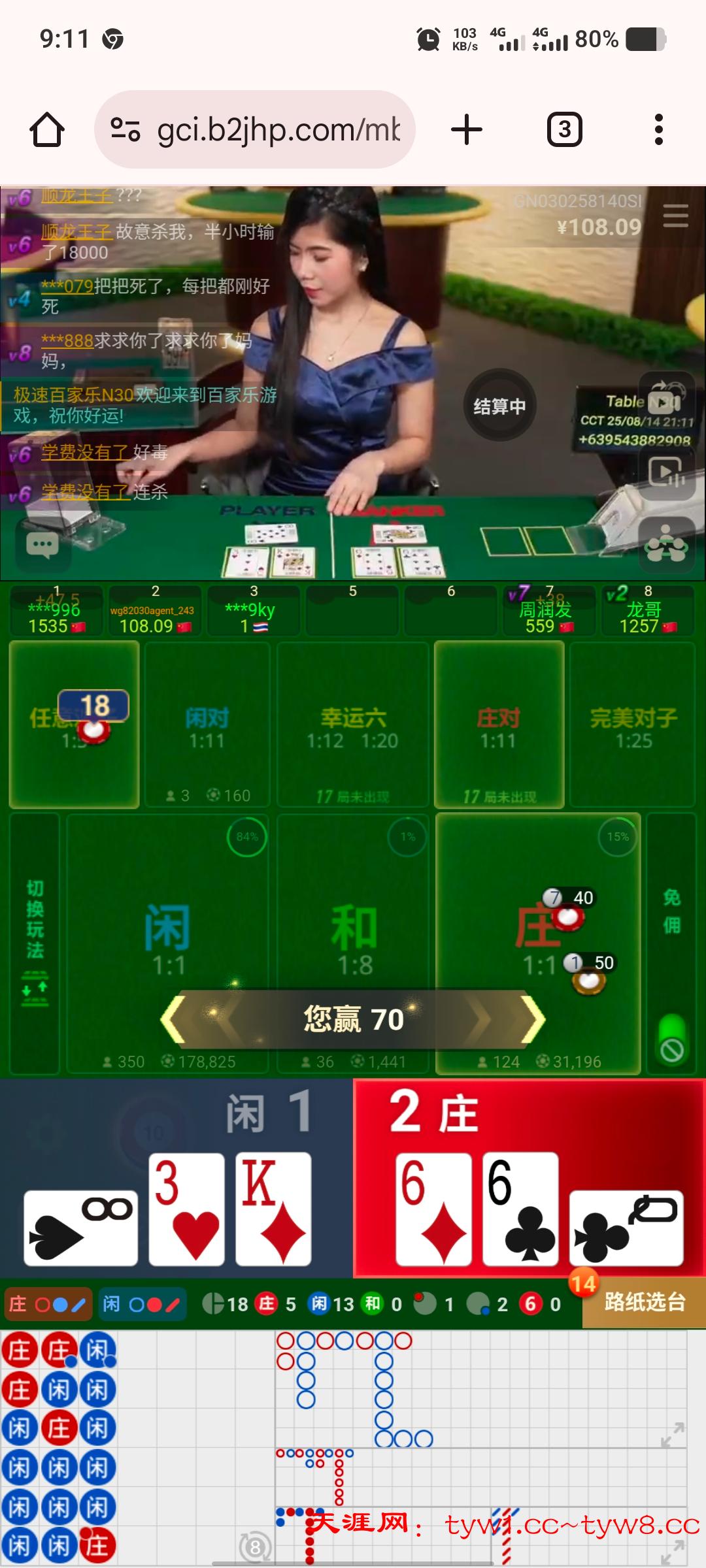 Screenshot_20250814_211123.jpg