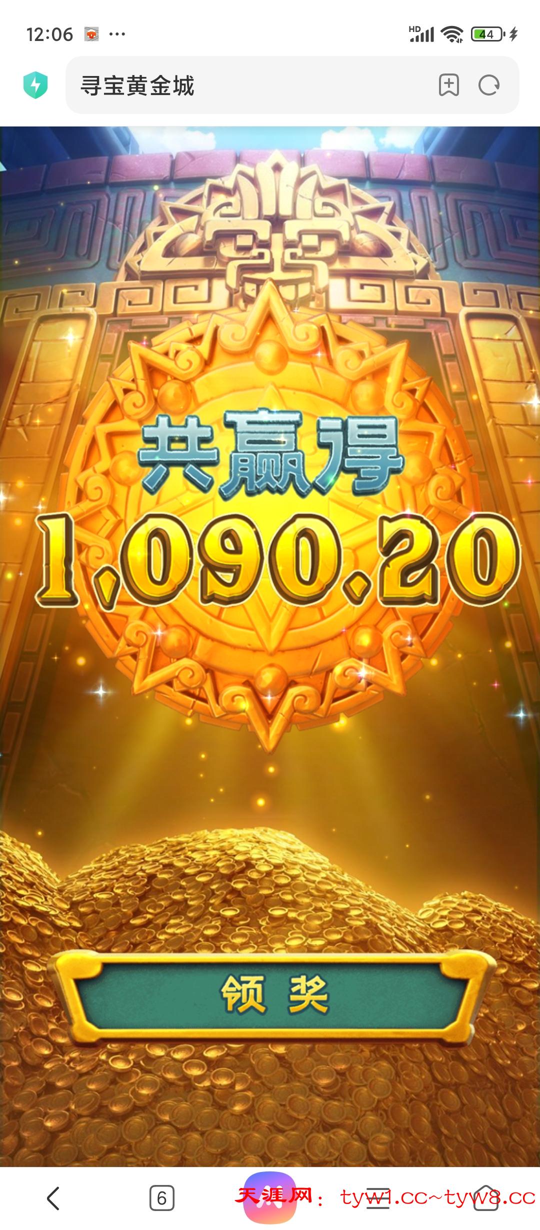 Screenshot_2025-09-06-00-06-52-441_com.android.browser.jpg