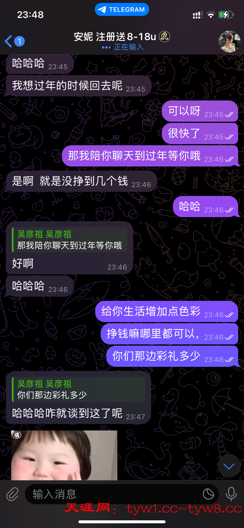 IMG_9588.png