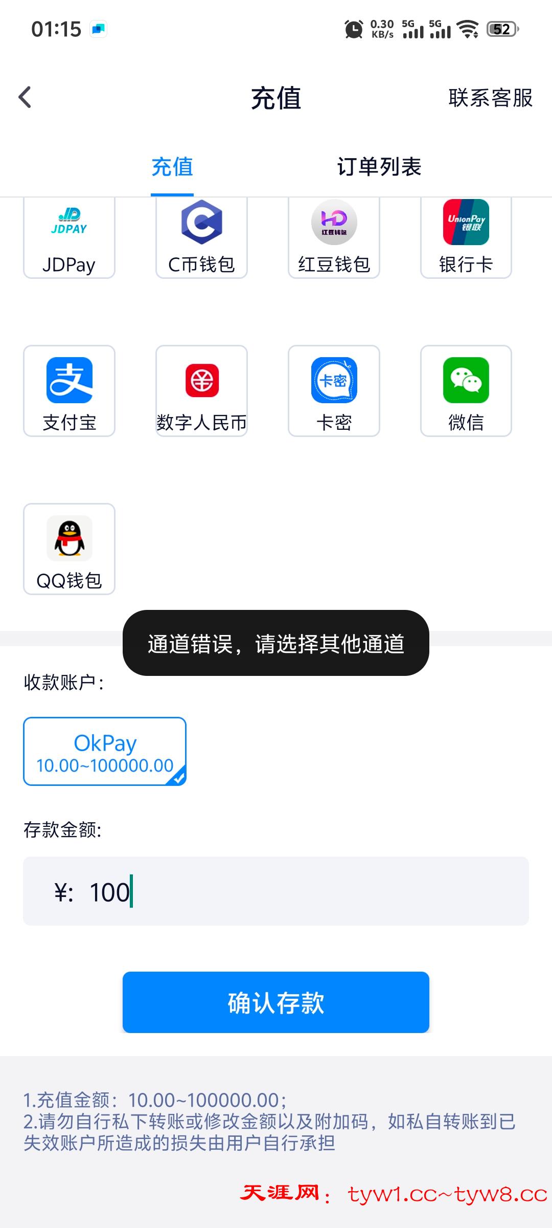 Screenshot_20251001_011535.jpg