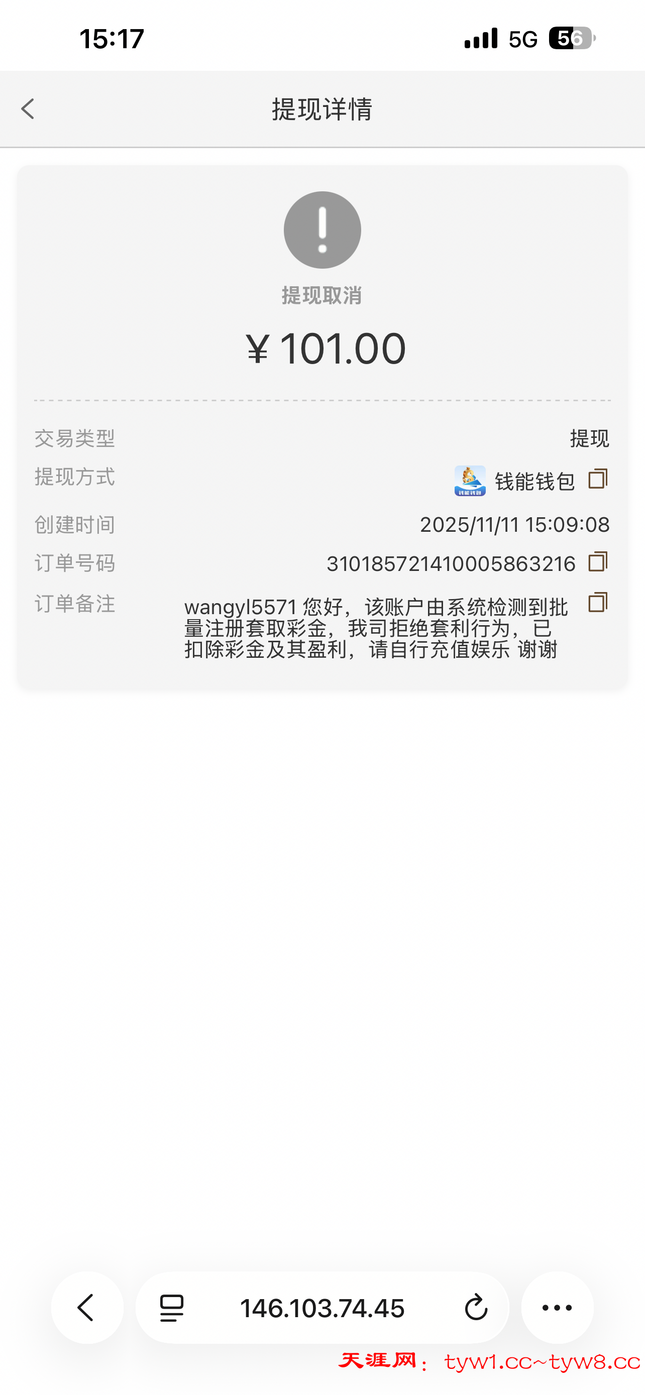 IMG_1288.png