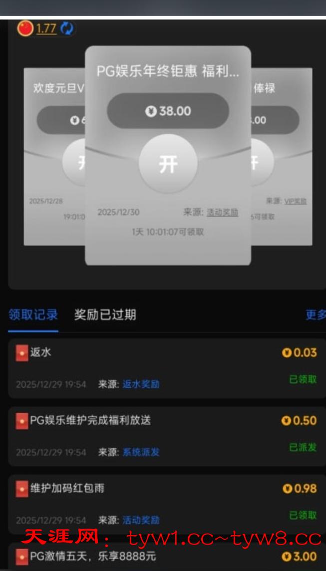 Screenshot_20251231_184247.jpg
