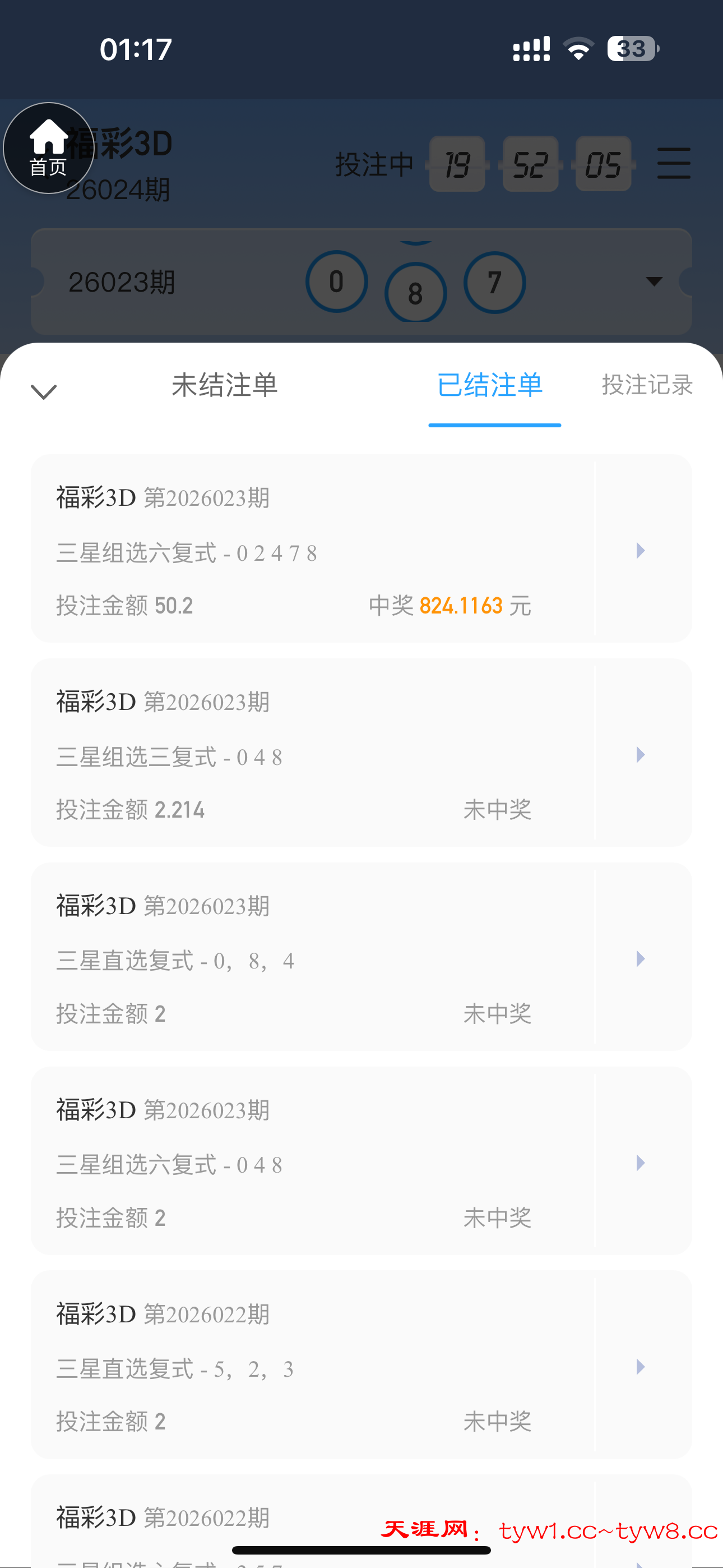 IMG_2774.png