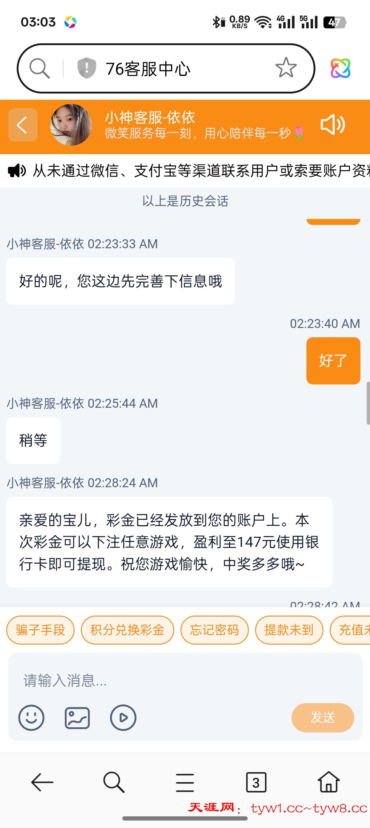 Screenshot_2026-02-25-03-03-52-26_439a3fec0400f8974d35eed09a31f914.jpg