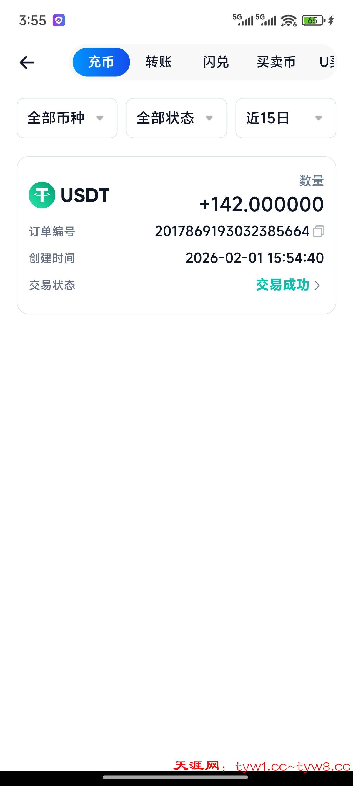 Screenshot_2026-02-01-15-55-02-042_com.dac.p.pbe.jpg
