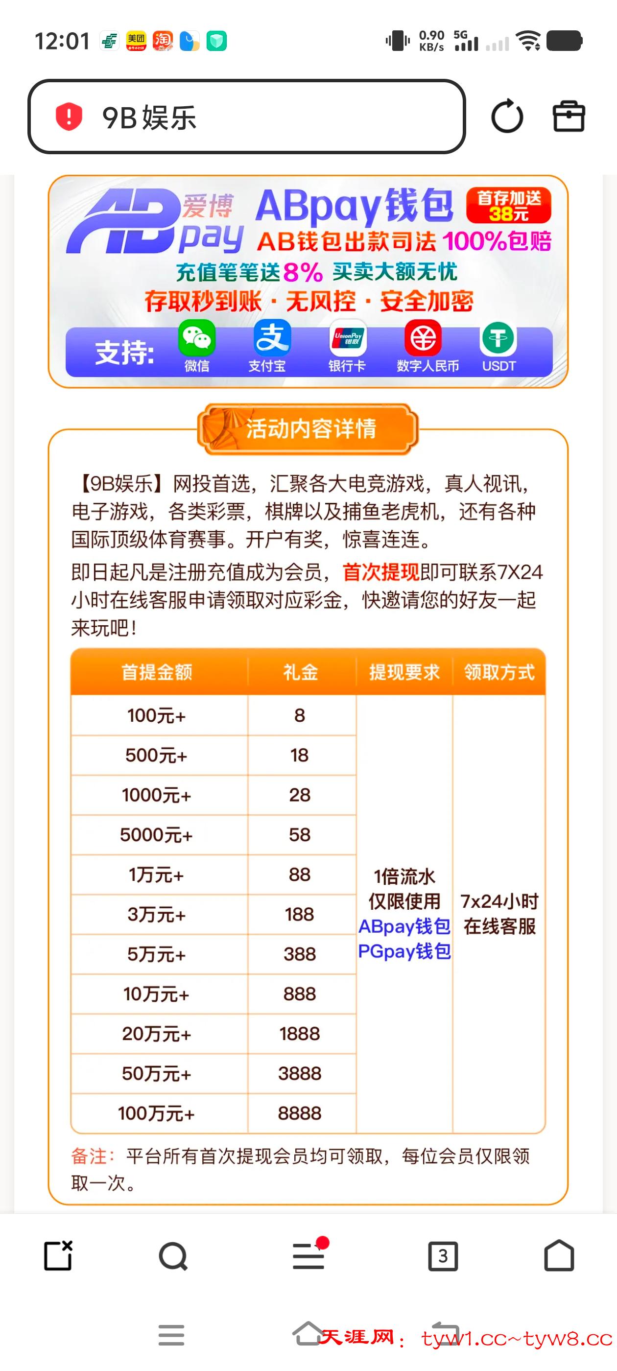 Screenshot_20260310_120101.jpg