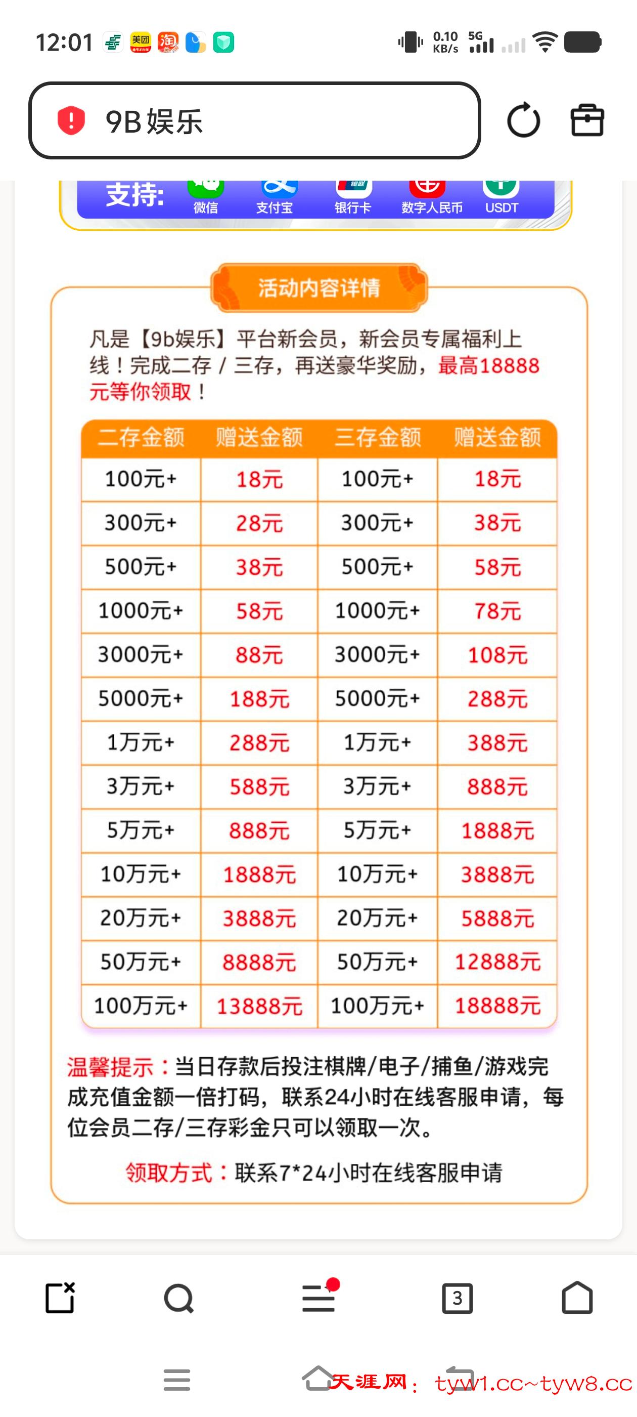Screenshot_20260310_120115.jpg