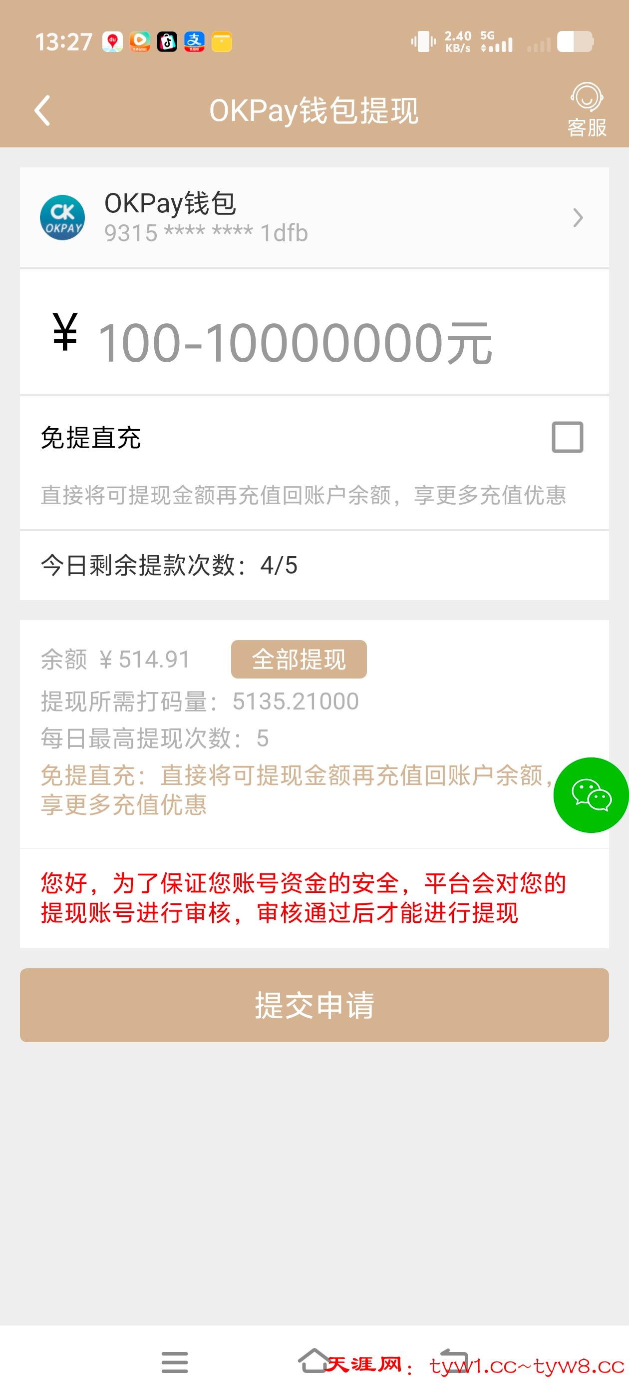 Screenshot_20260322_132721.jpg