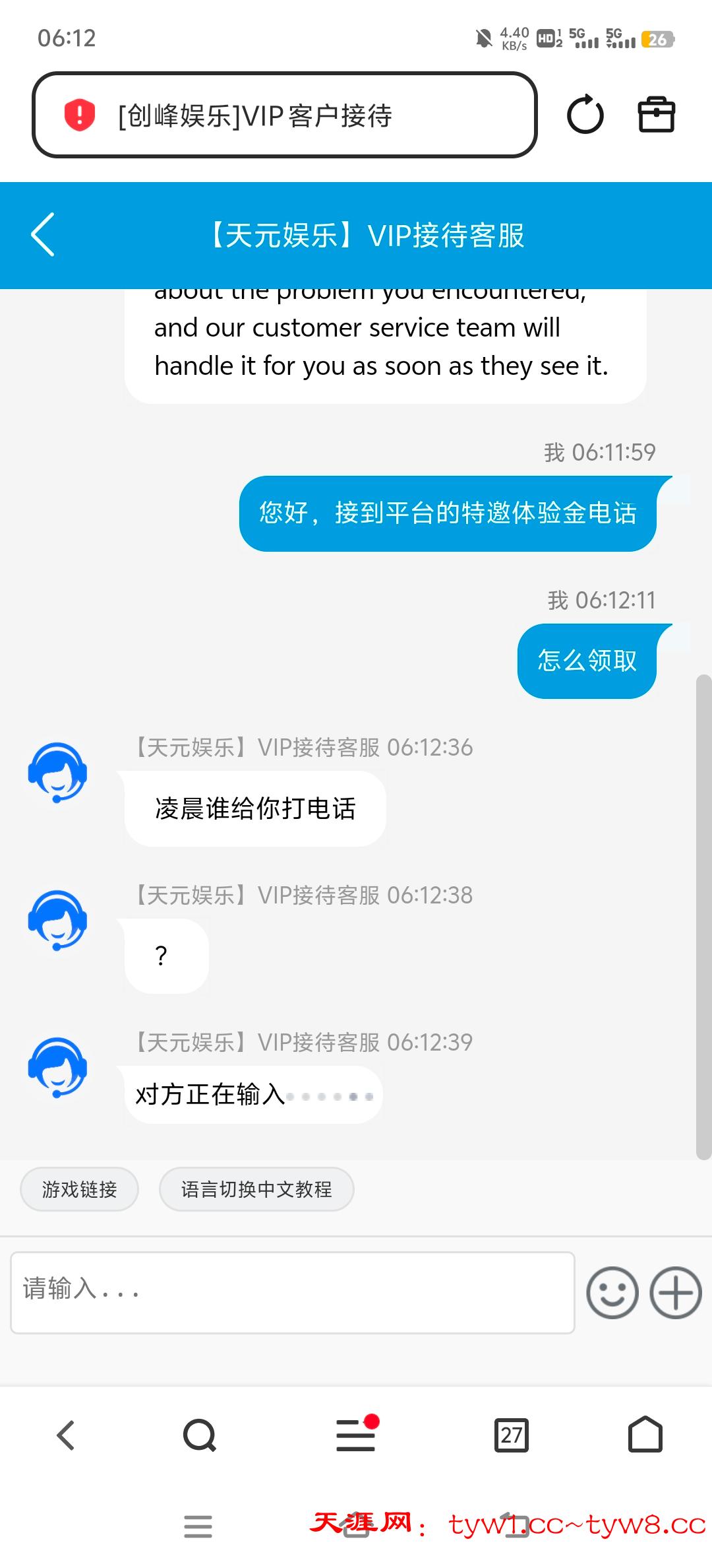 Screenshot_20260314_061244.jpg