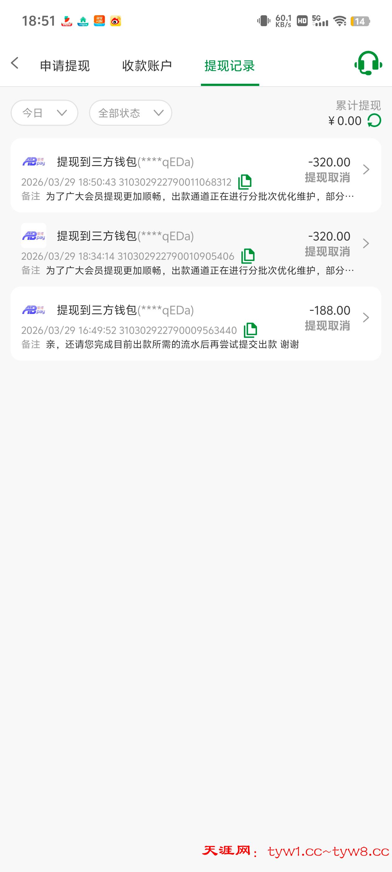 Screenshot_20260329_185120.jpg