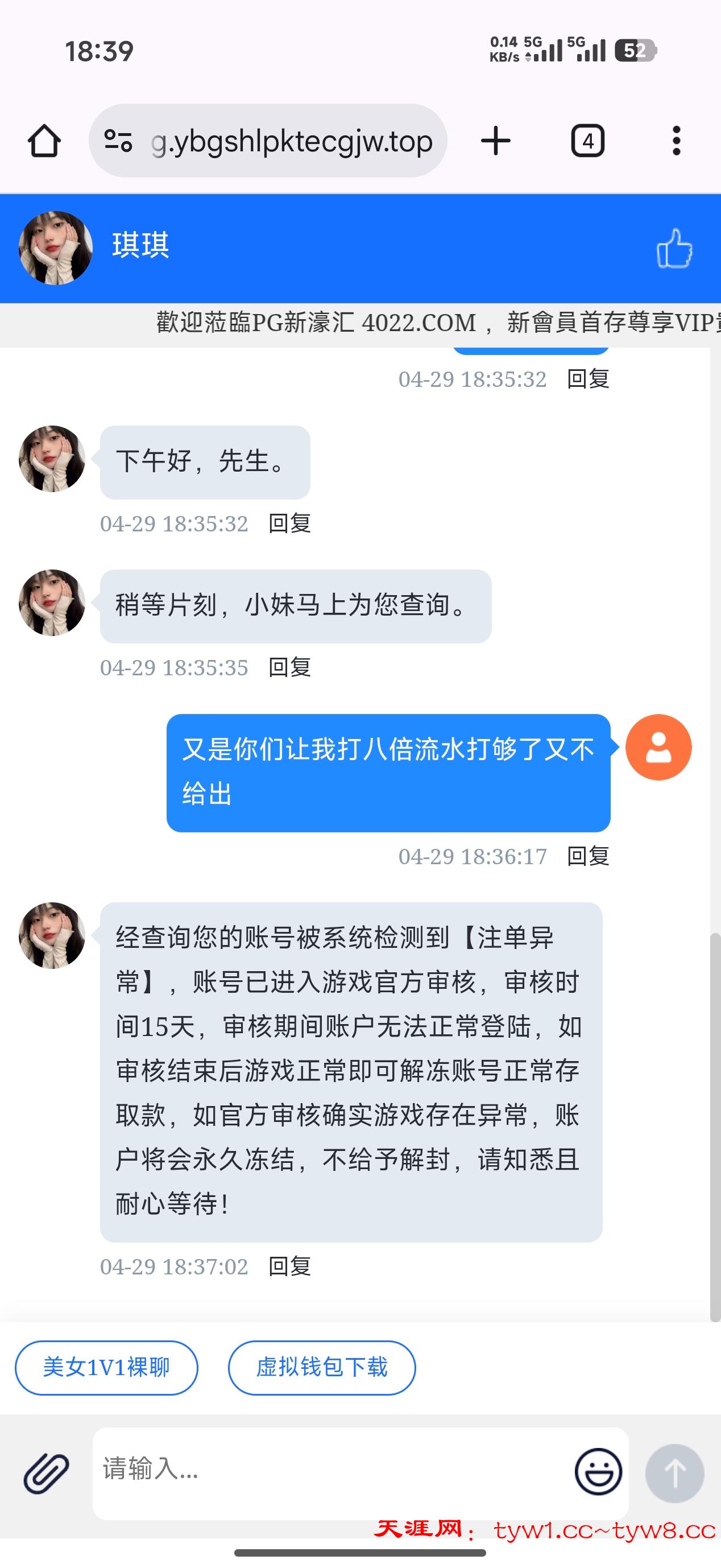 Screenshot_2026-04-29-18-39-40-783_com.android.chrome.jpg