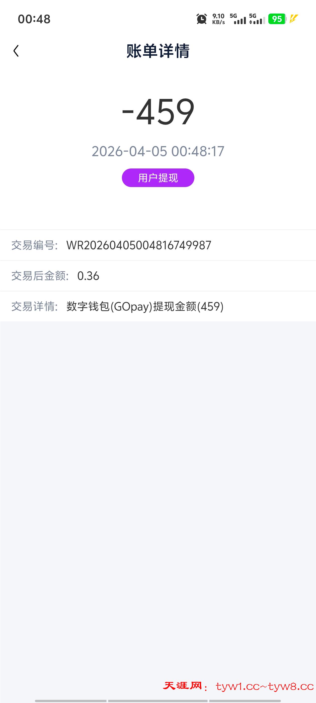 Screenshot_20260405_004828.jpg