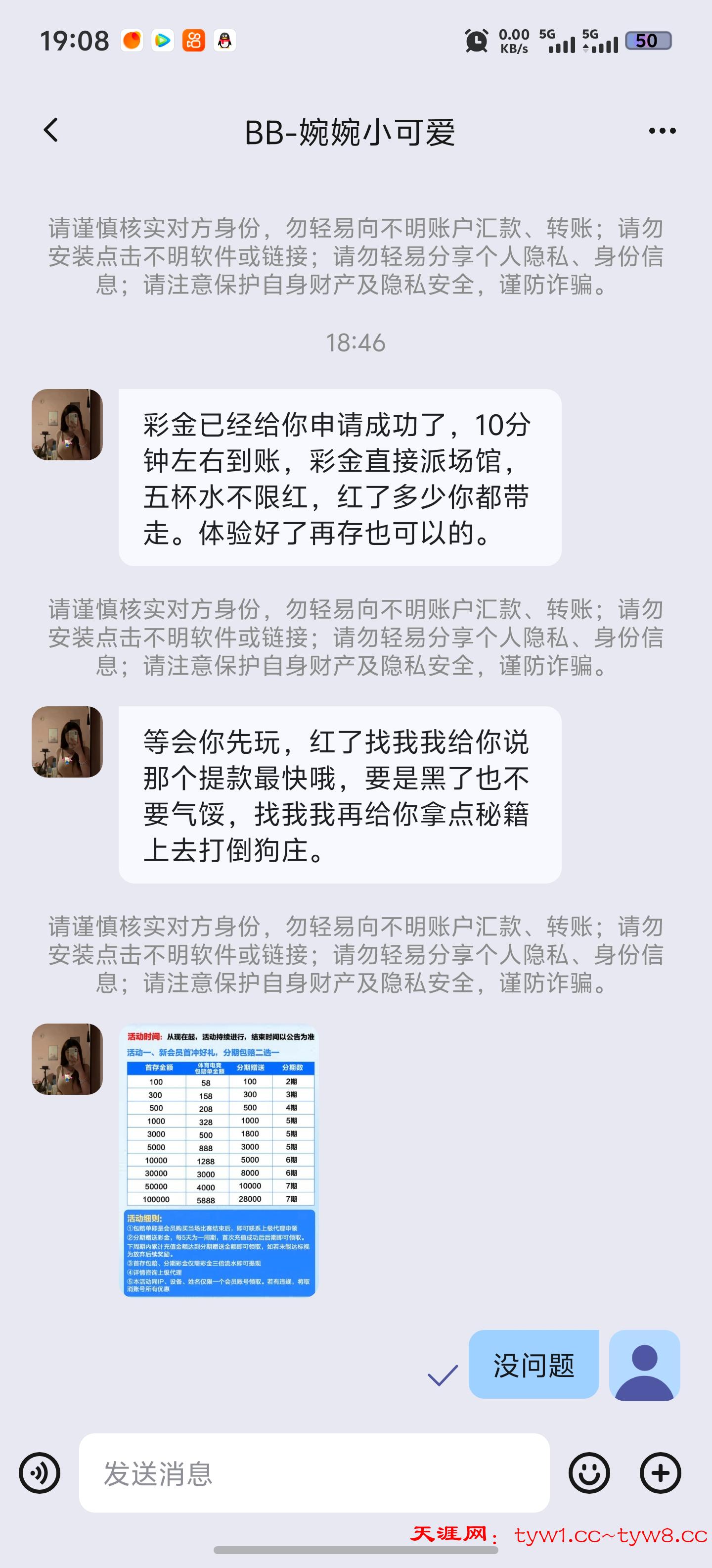 Screenshot_20260413_190809.jpg