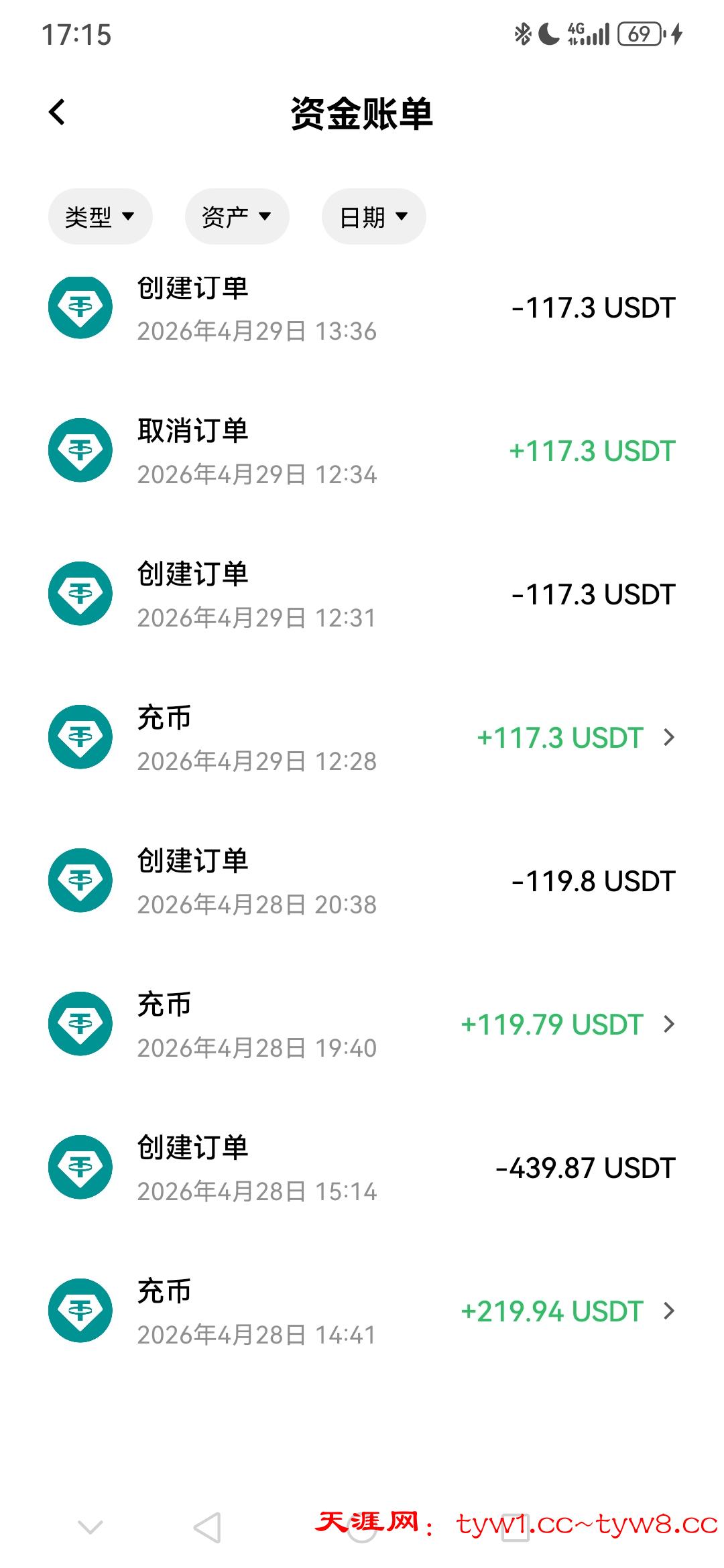 Screenshot_20260430_171518_com.okinc.okex.gp.jpg