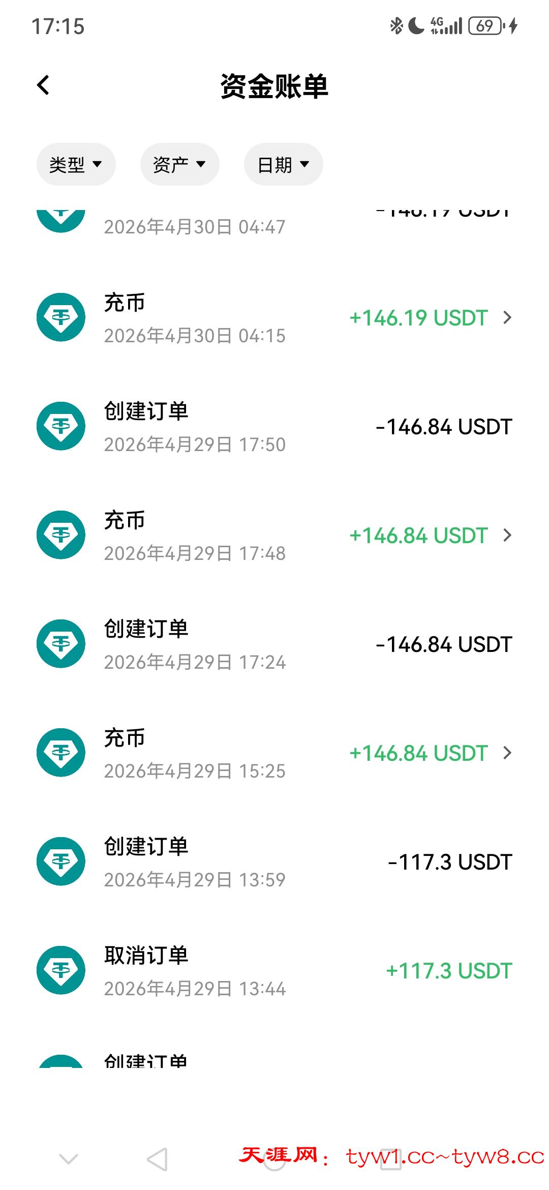 Screenshot_20260430_171523_com.okinc.okex.gp.jpg