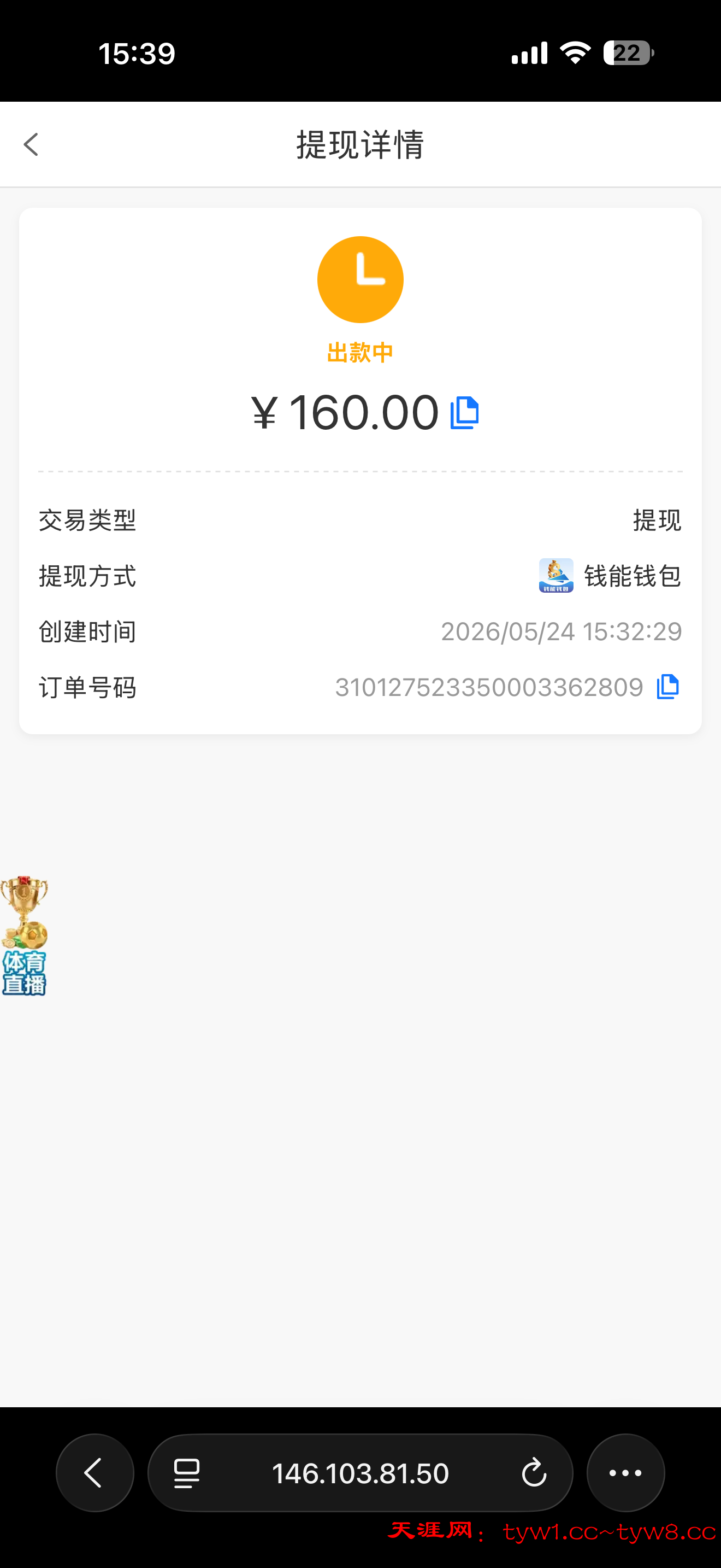 IMG_0826.png