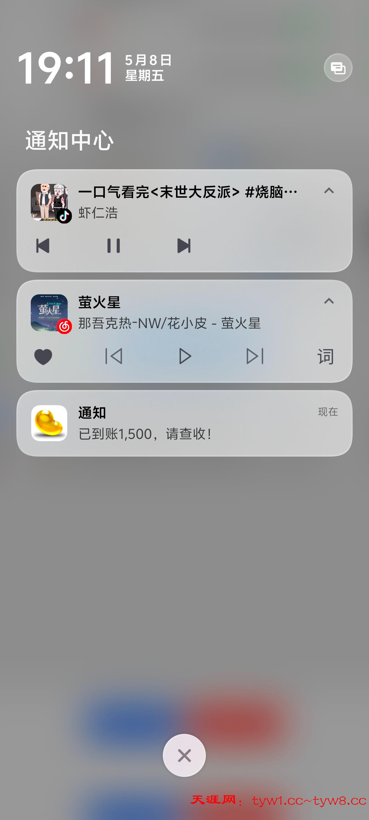 Screenshot_20260508_191147.jpg